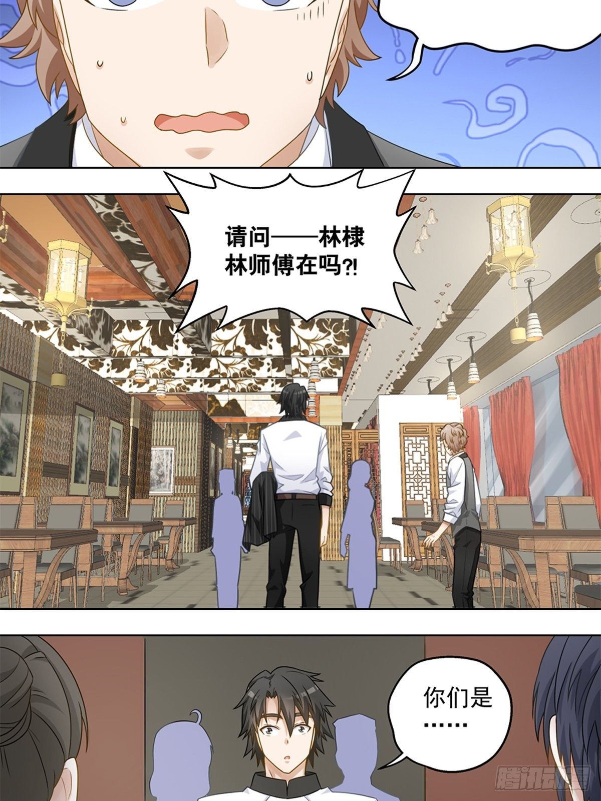 50-第51话