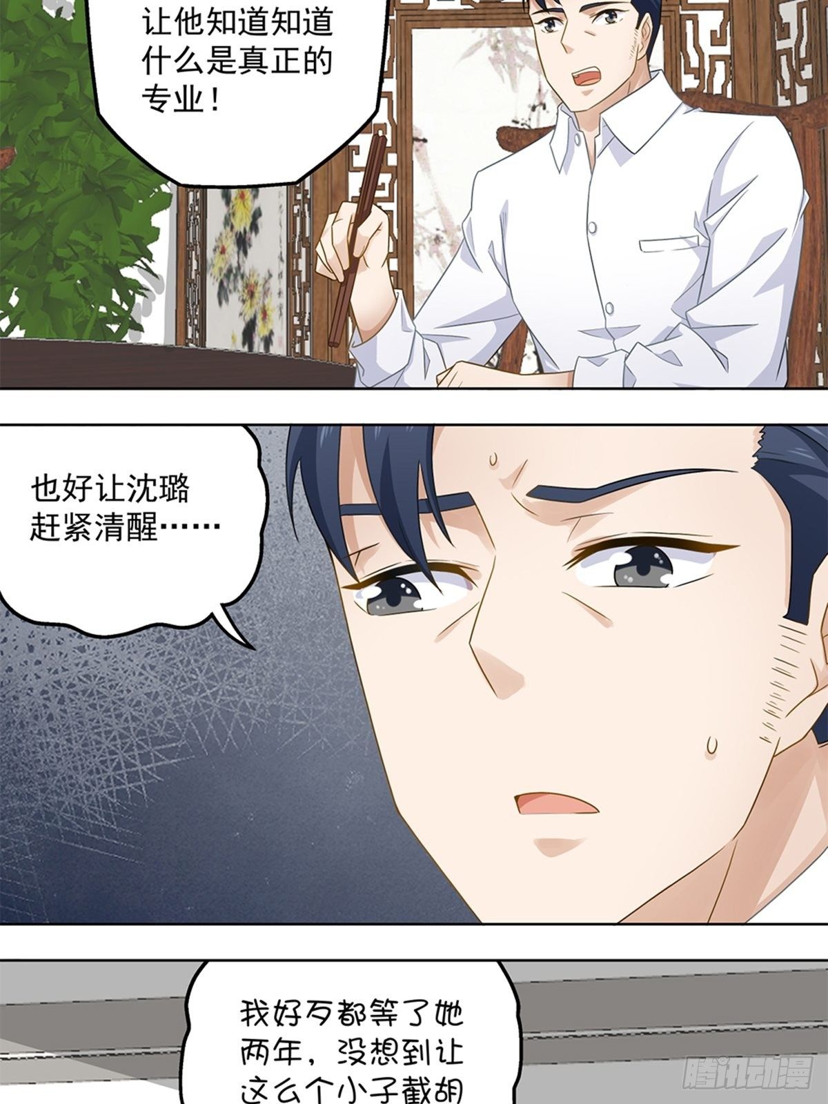 50-第51话