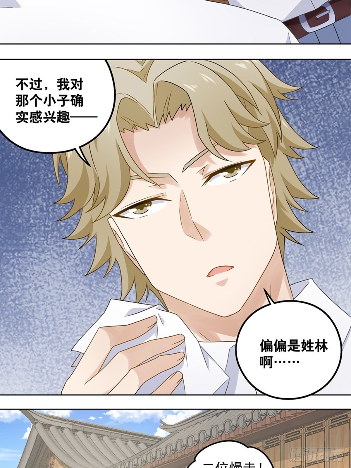 50-第51话