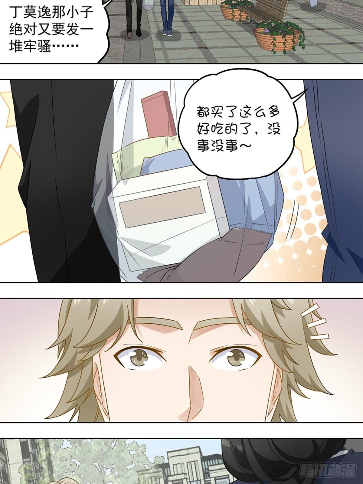 52-第53话