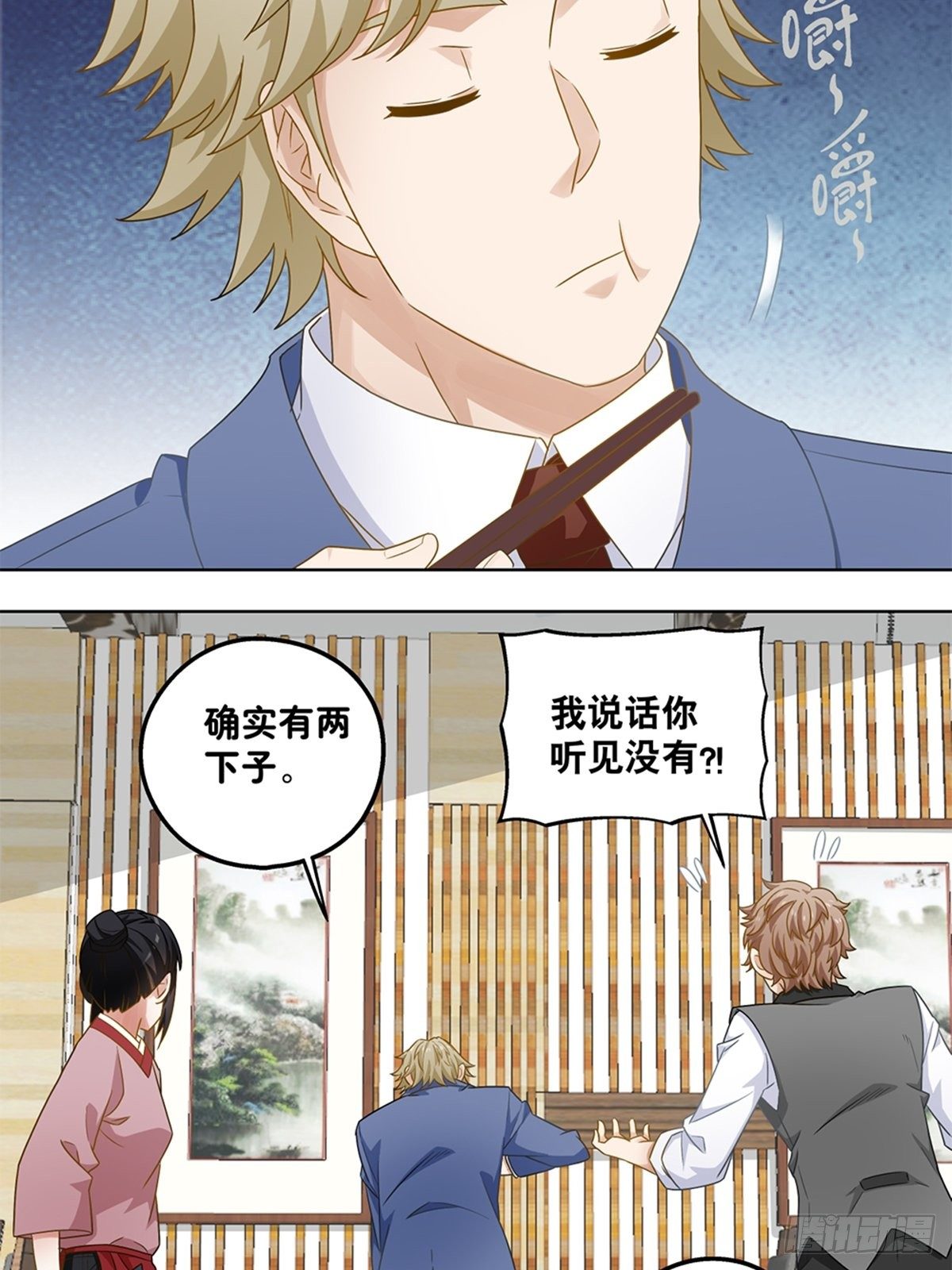 52-第53话
