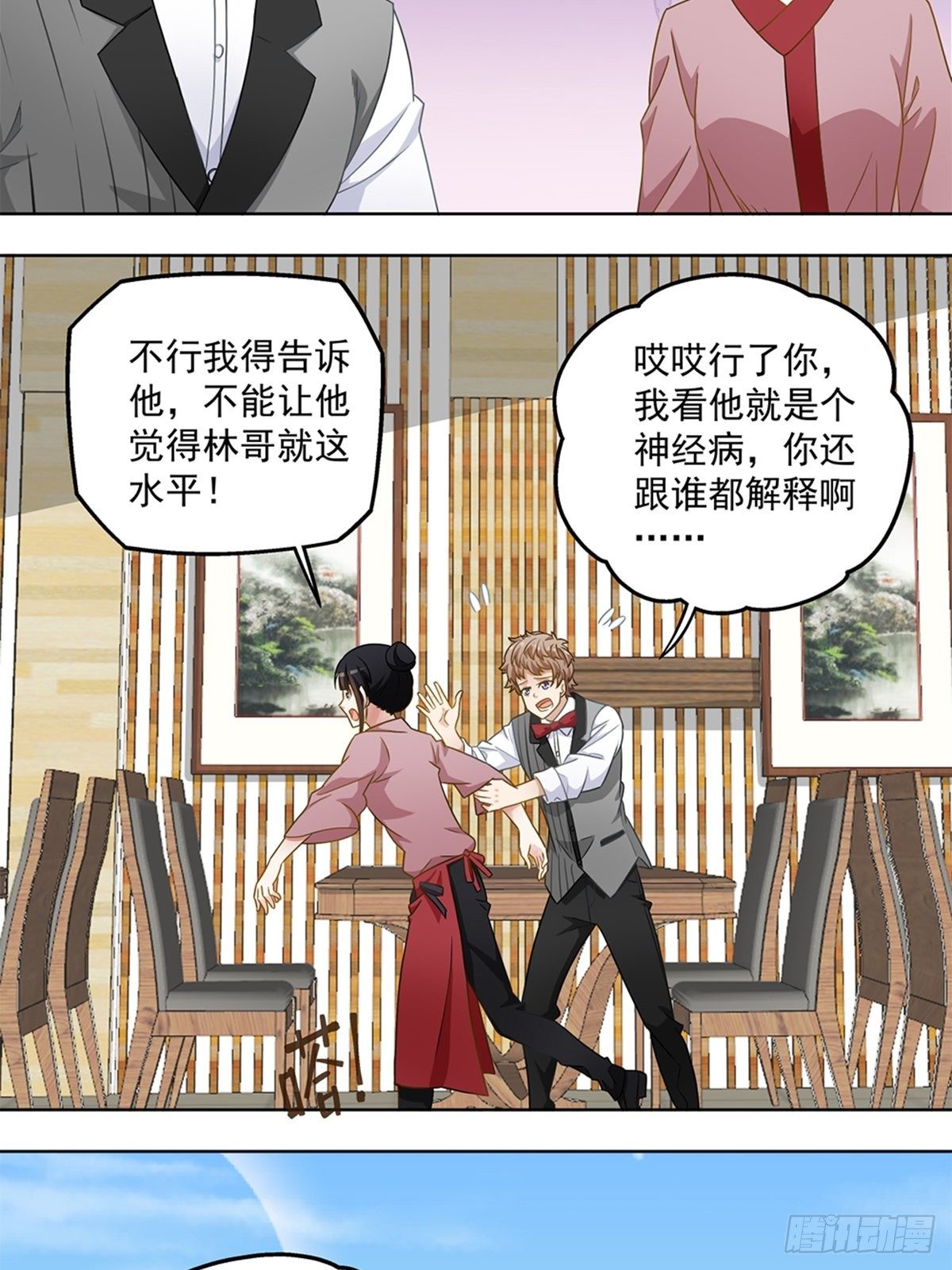 52-第53话