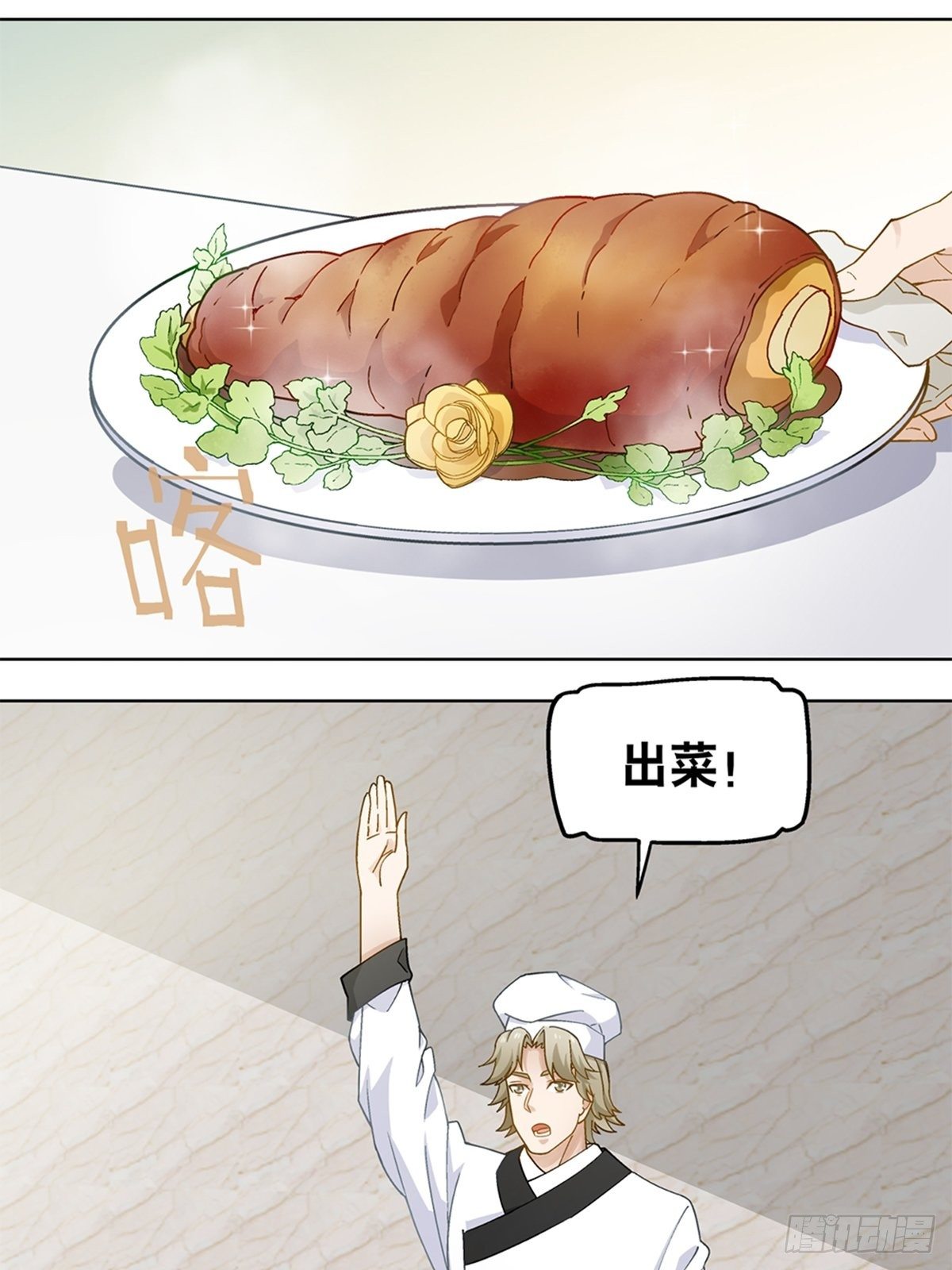 54-第55话