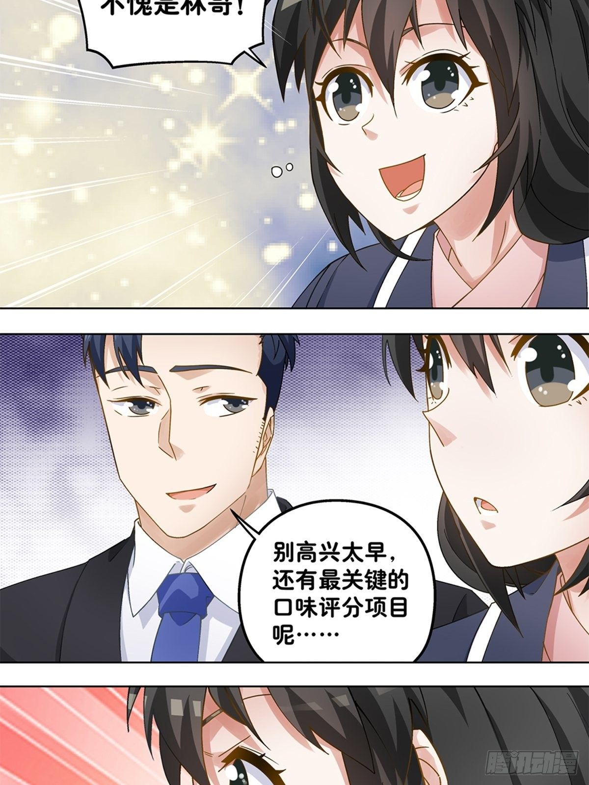 54-第55话
