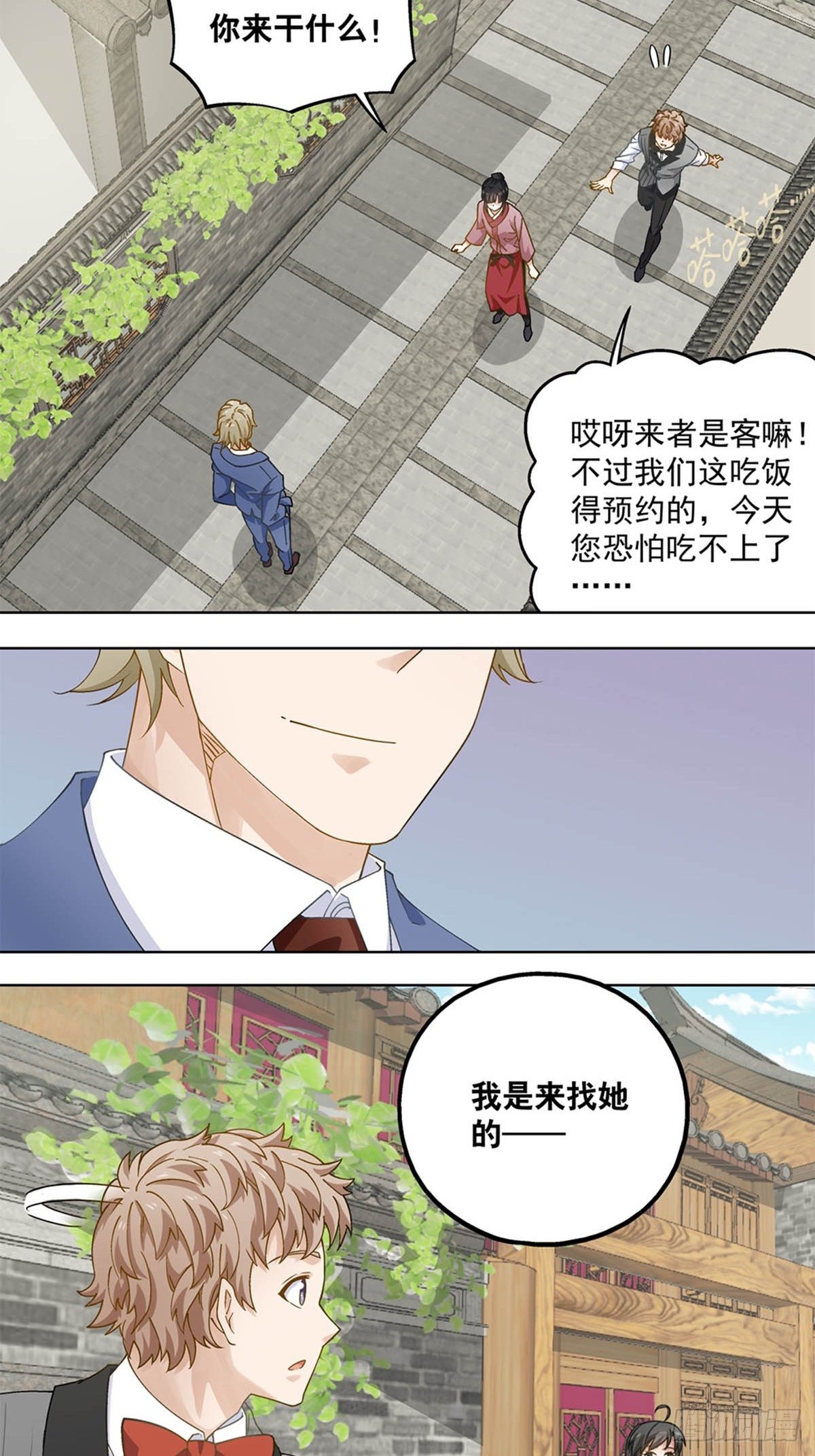 56-第57话