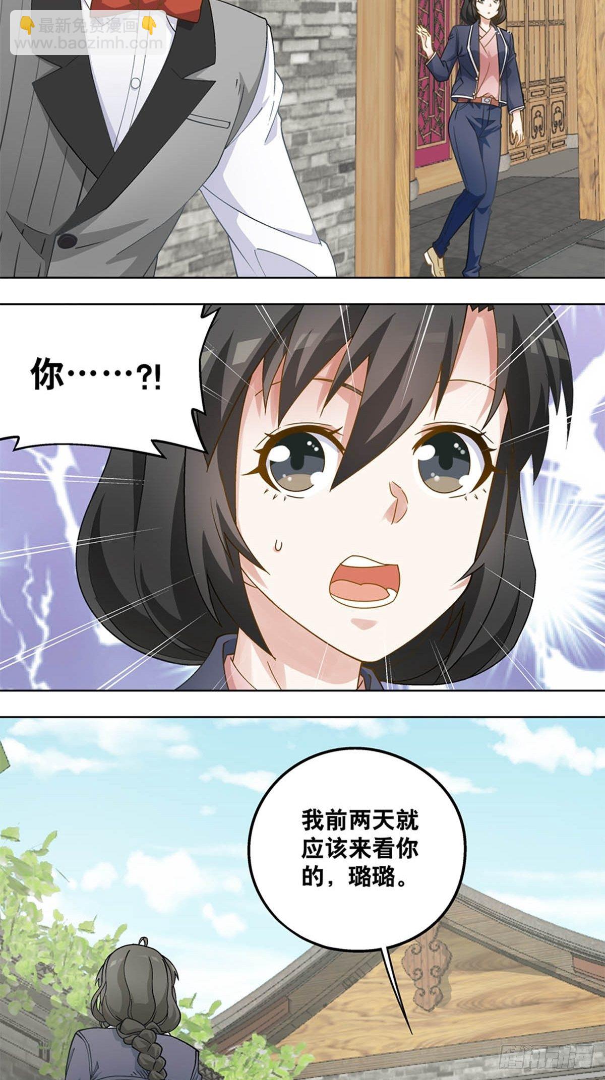 56-第57话