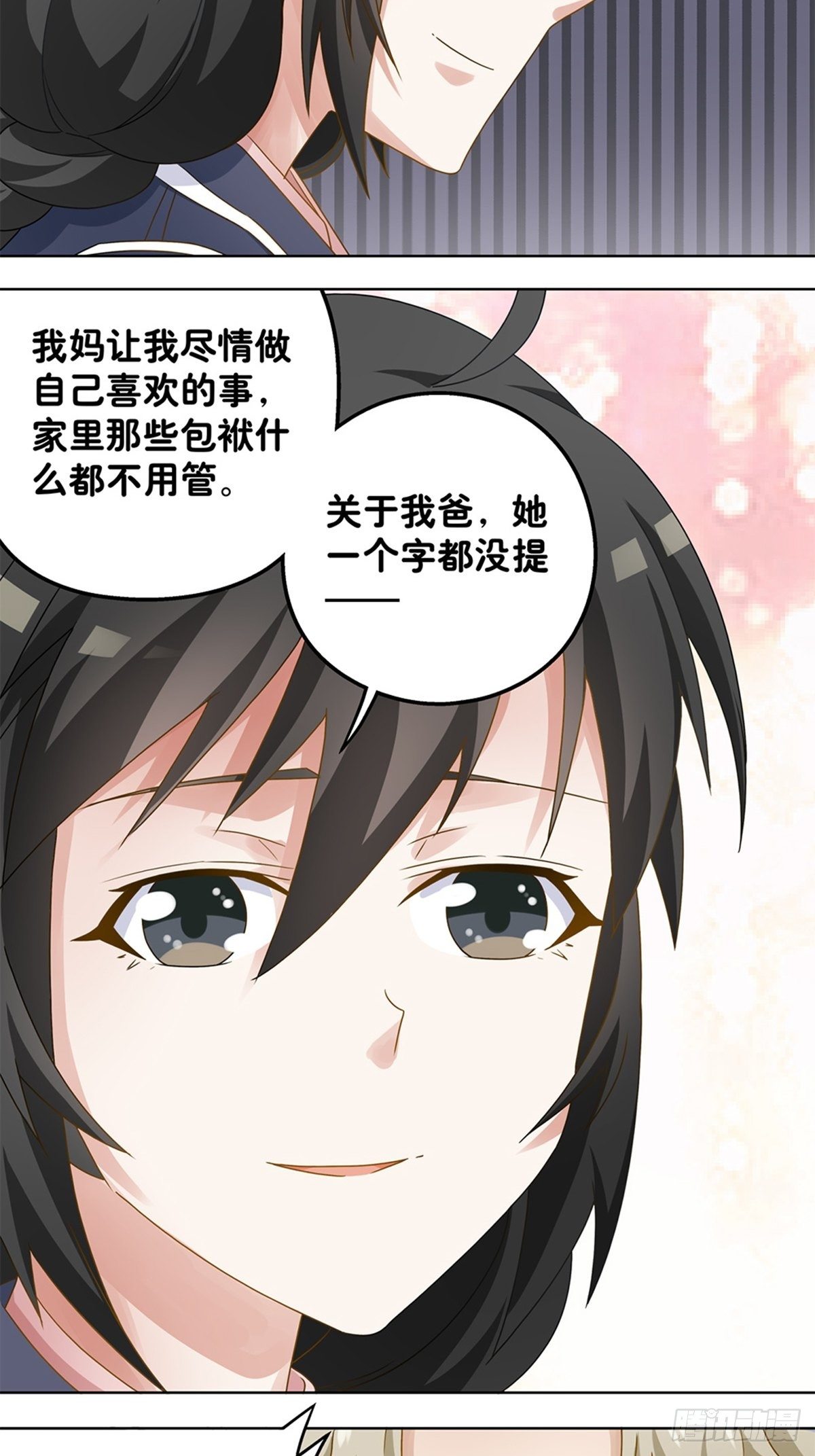 58-第59话
