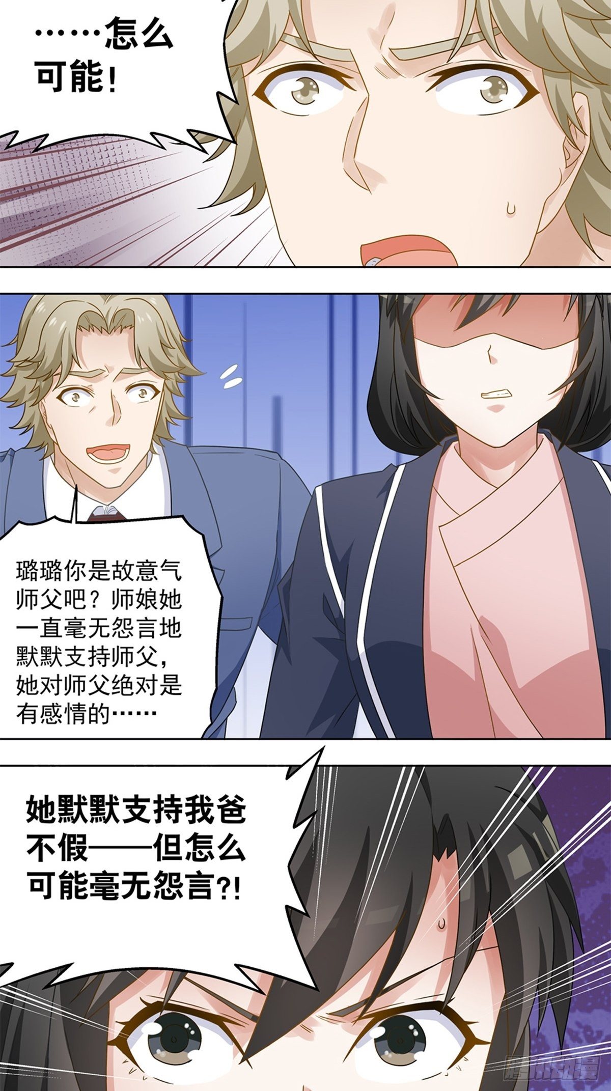58-第59话