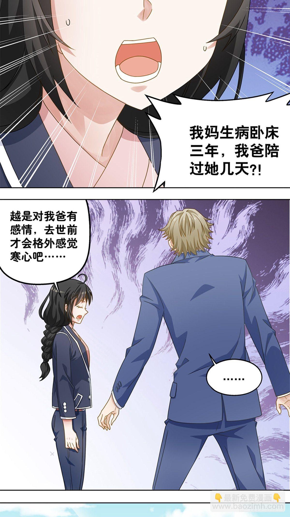 58-第59话