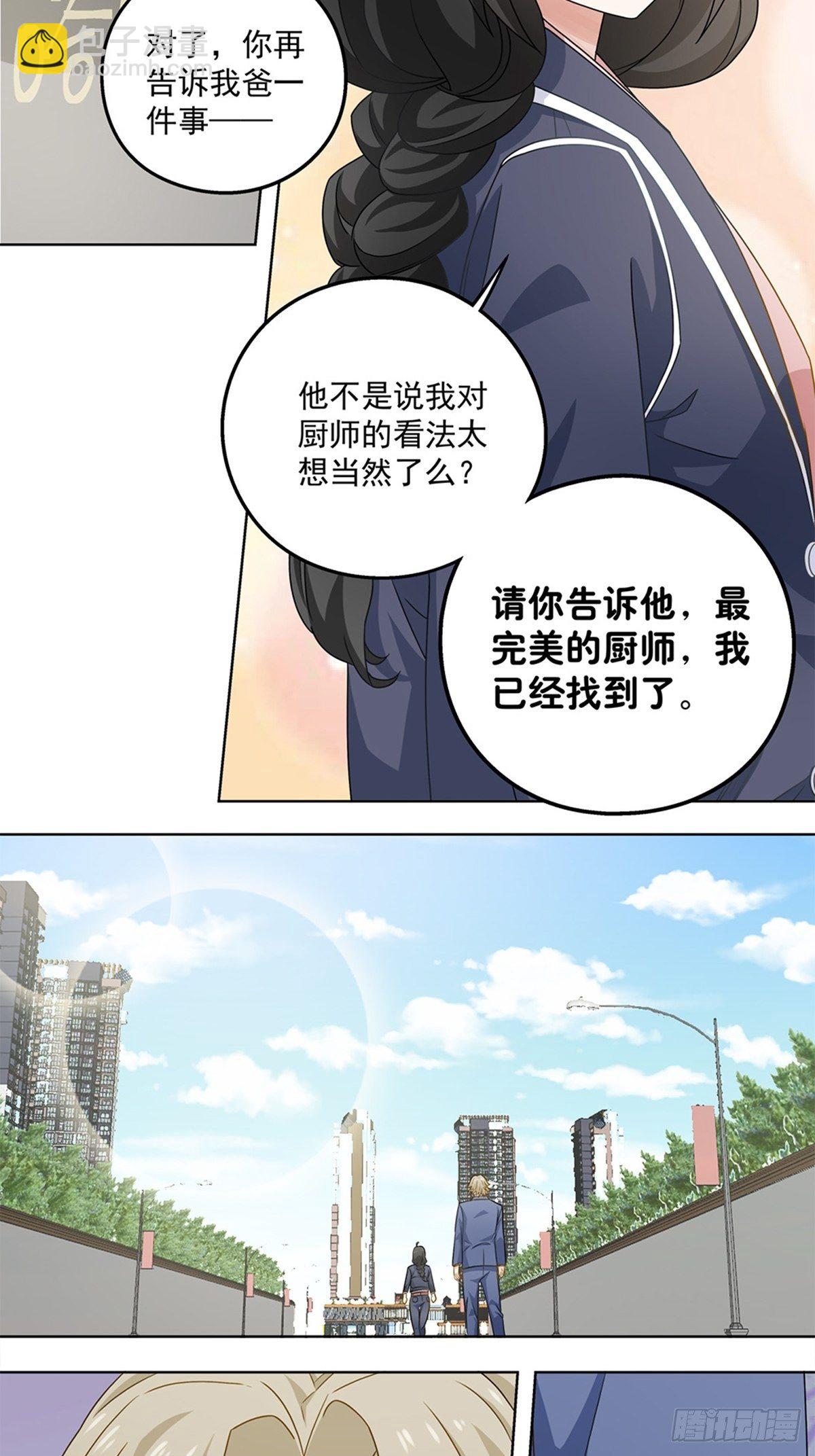 58-第59话