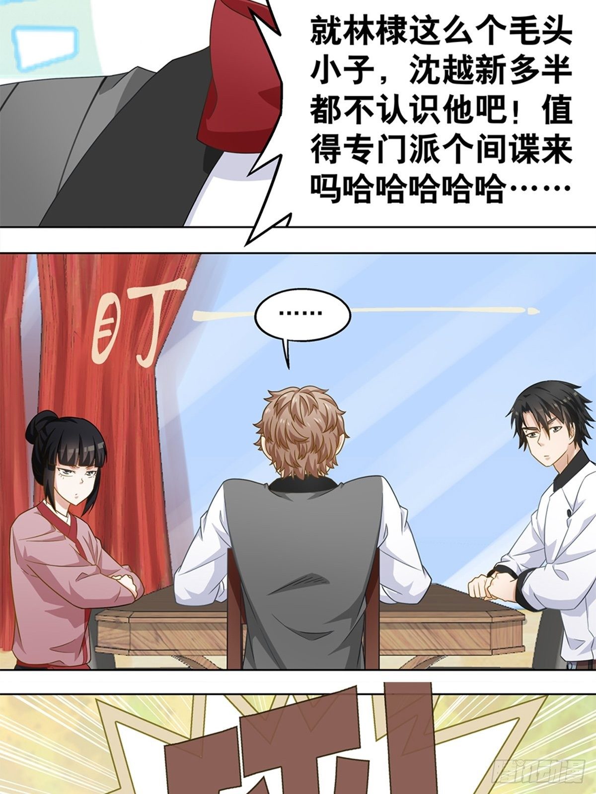58-第59话