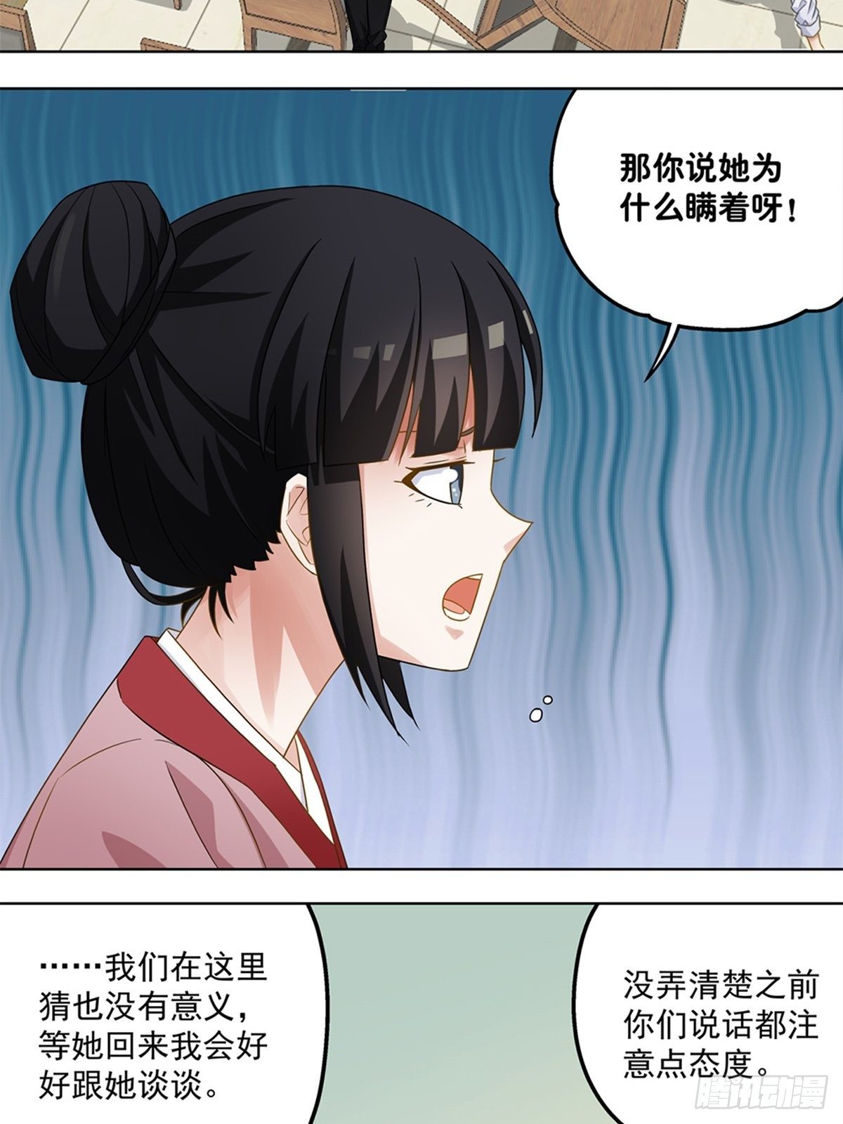 58-第59话