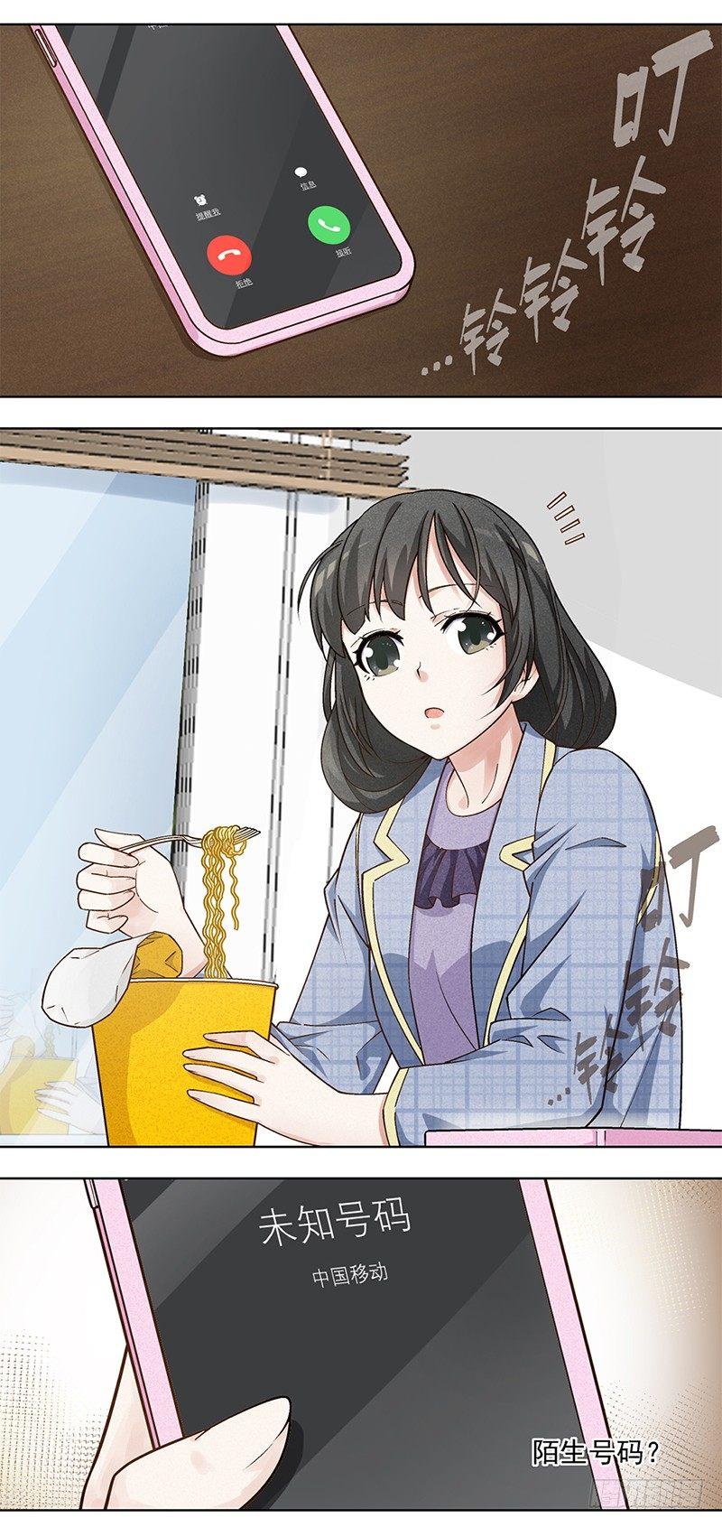 6-第7话