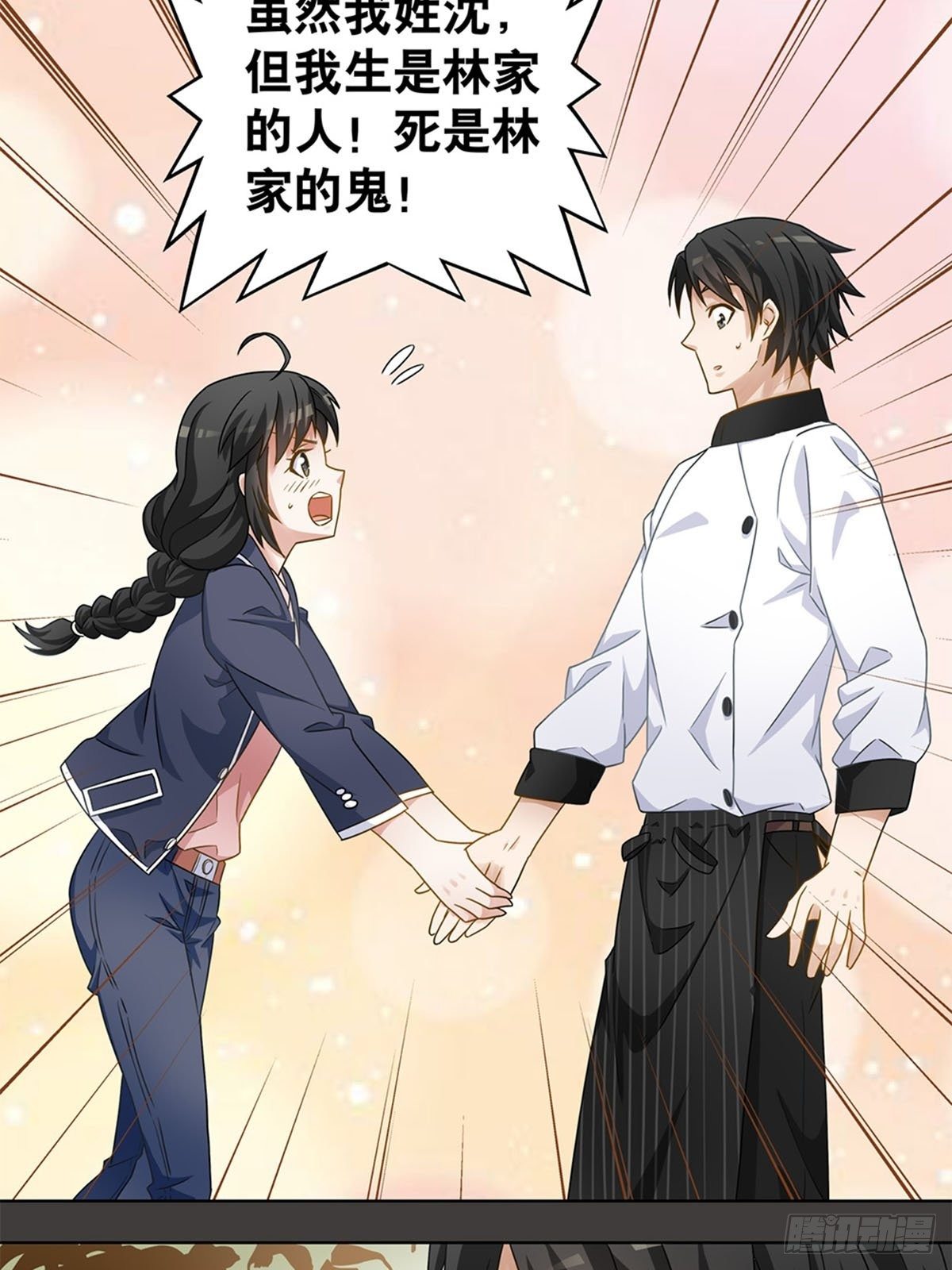 60-第61话