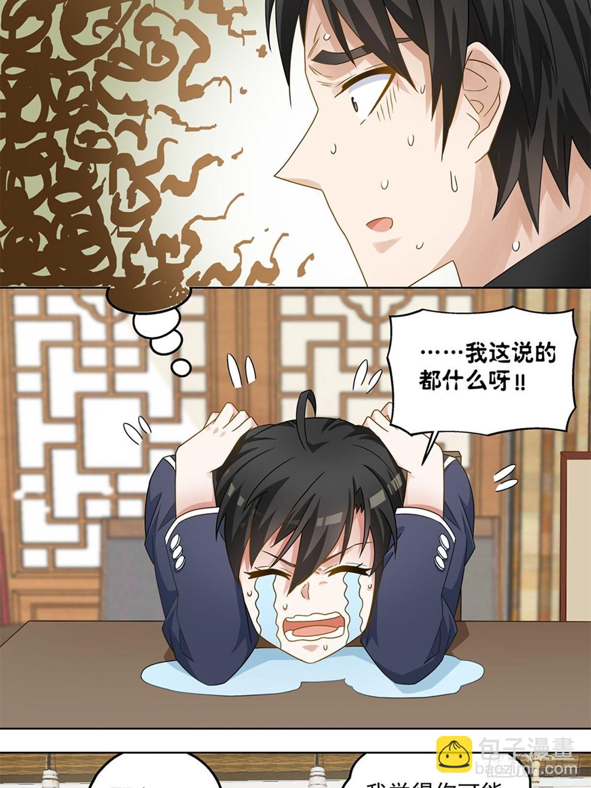 60-第61话