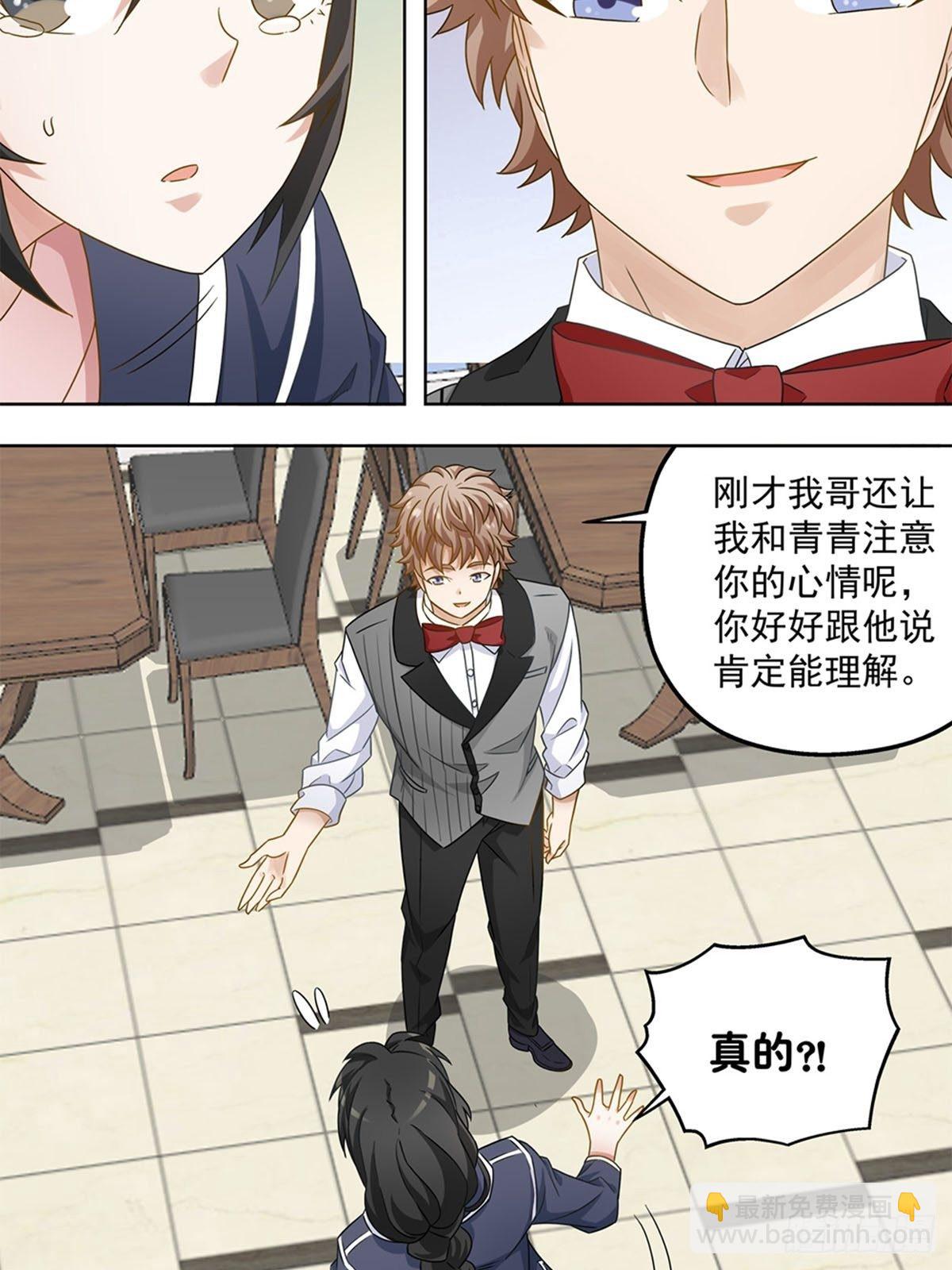 60-第61话