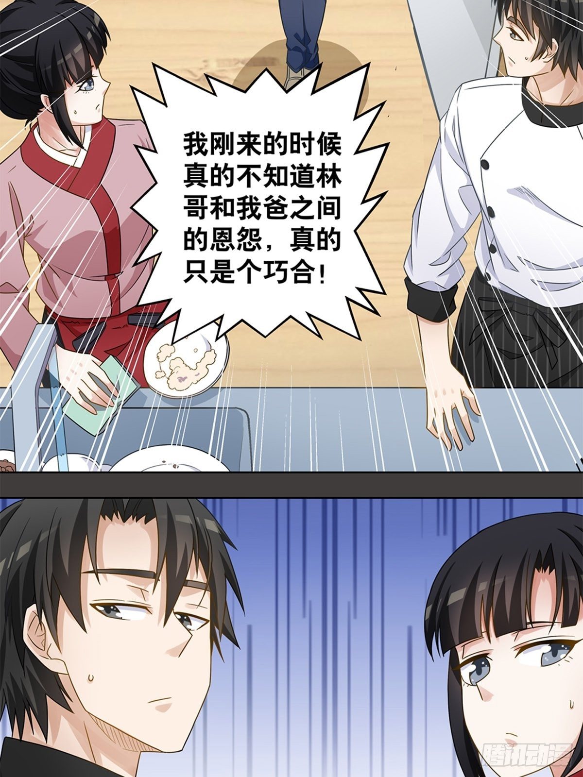 60-第61话