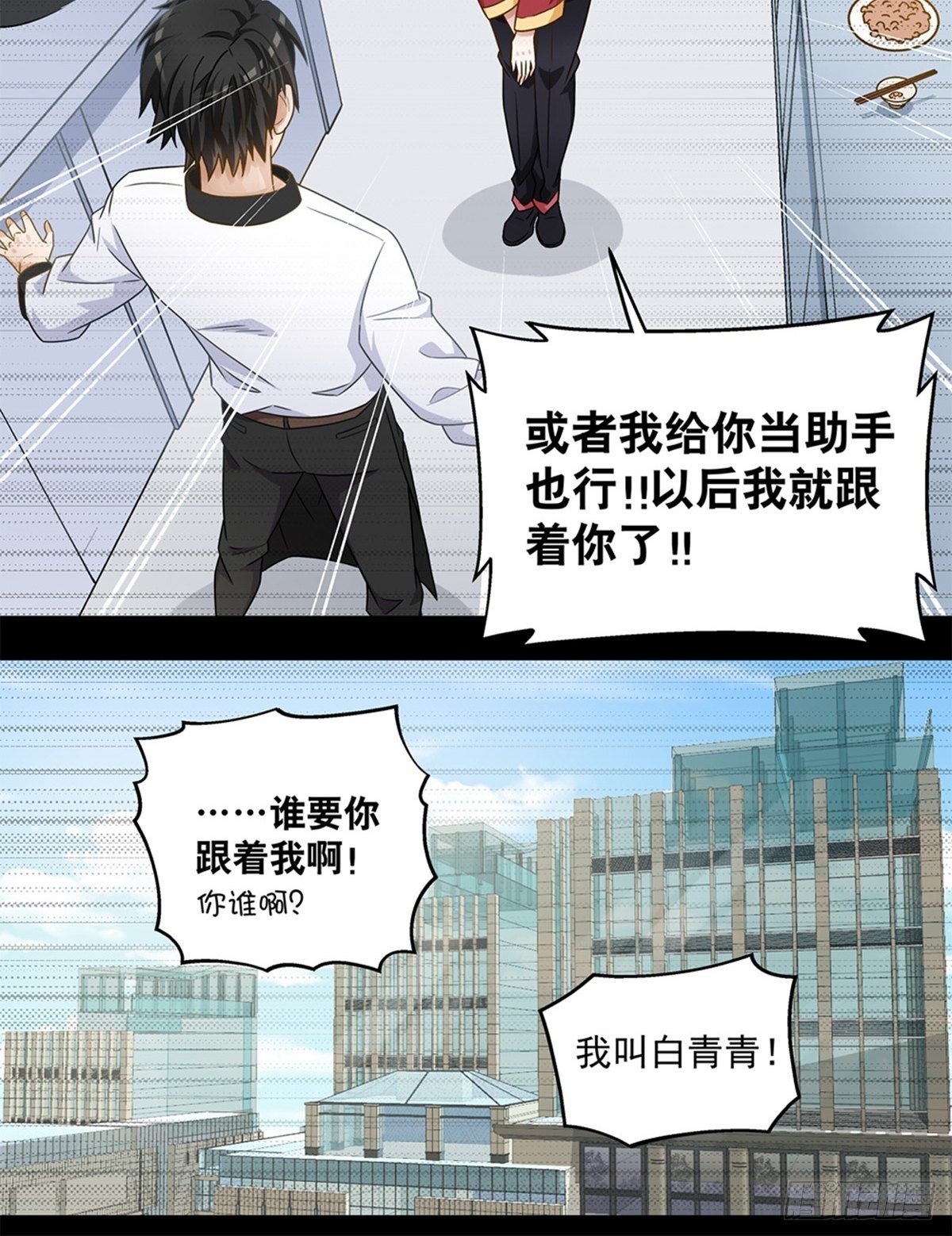 62-第63话