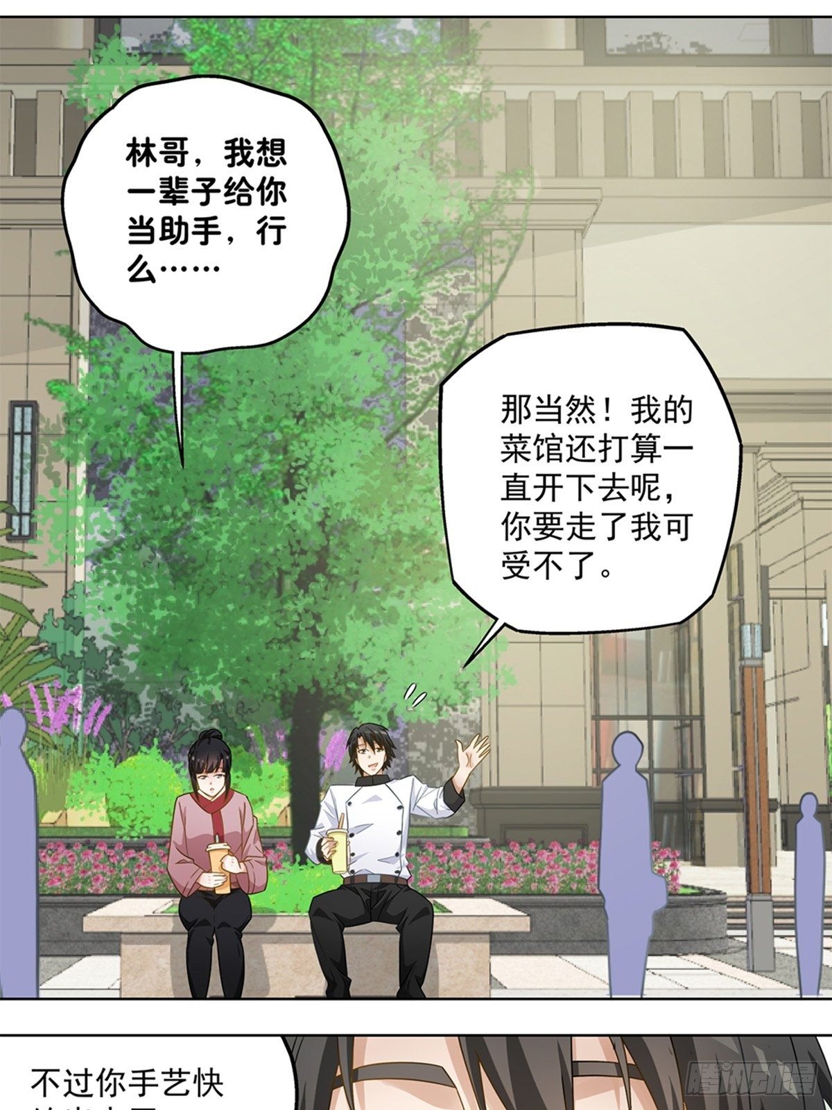 62-第63话