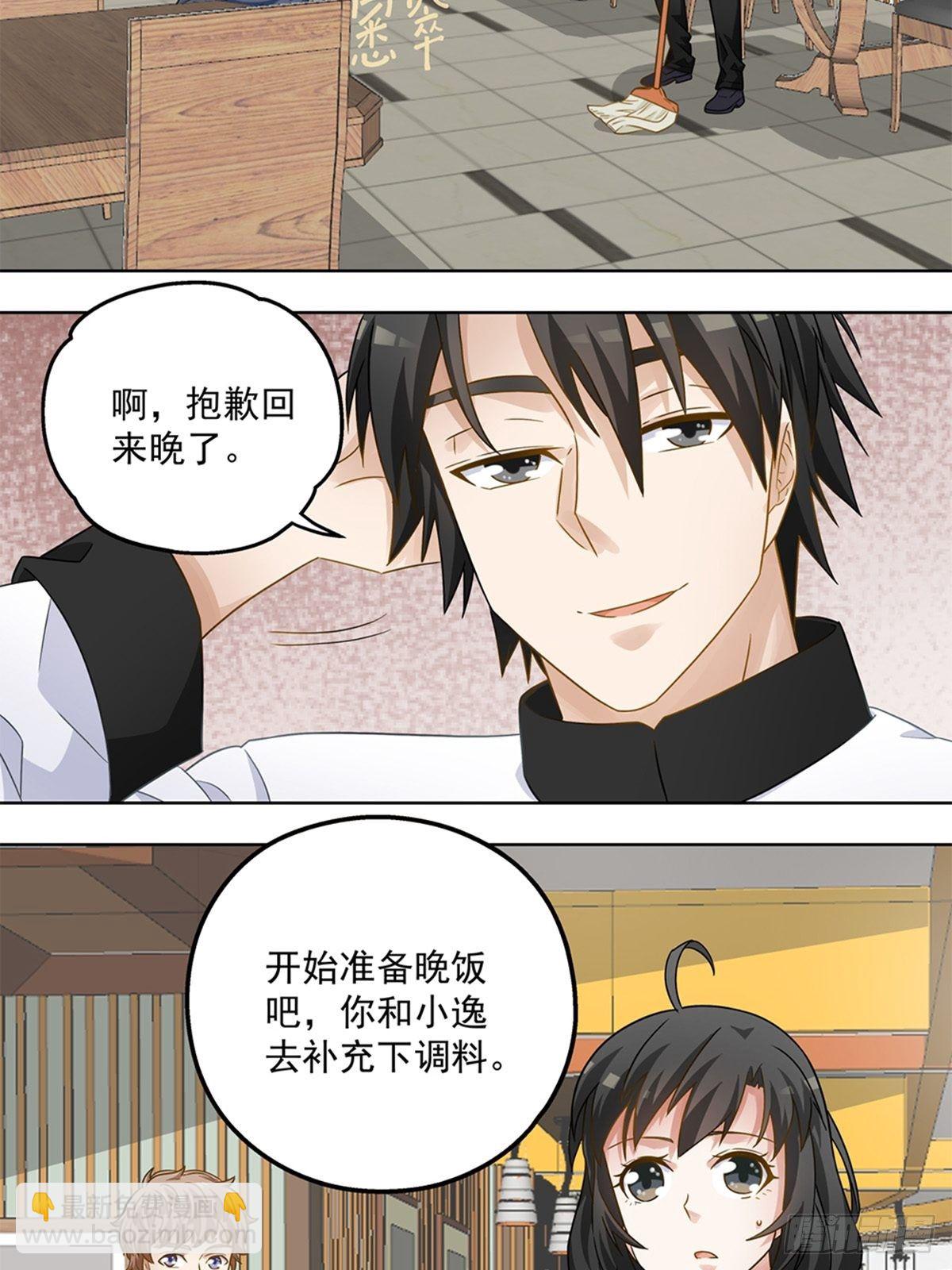 62-第63话