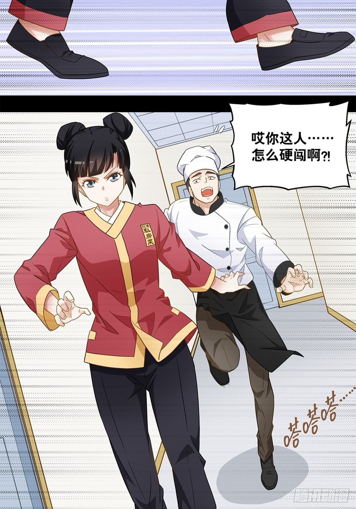 62-第63话