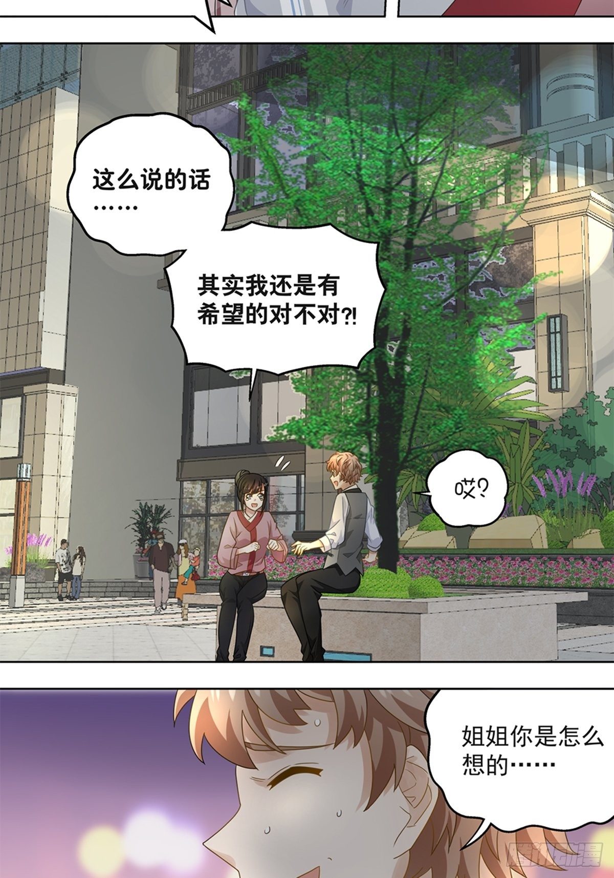 64-第65话