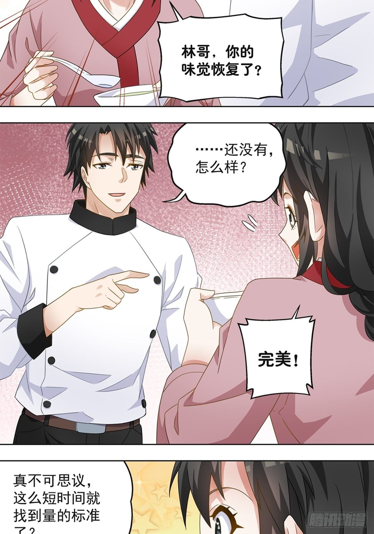 64-第65话
