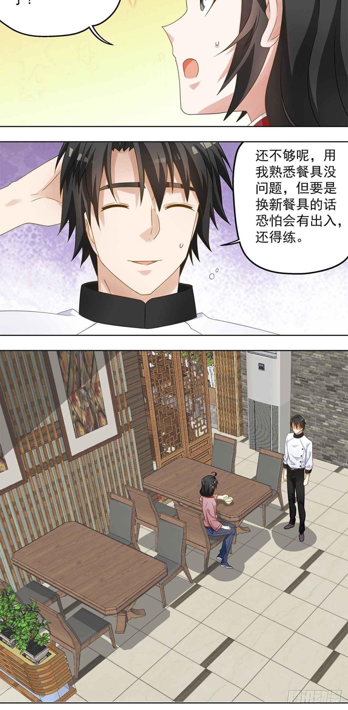 64-第65话