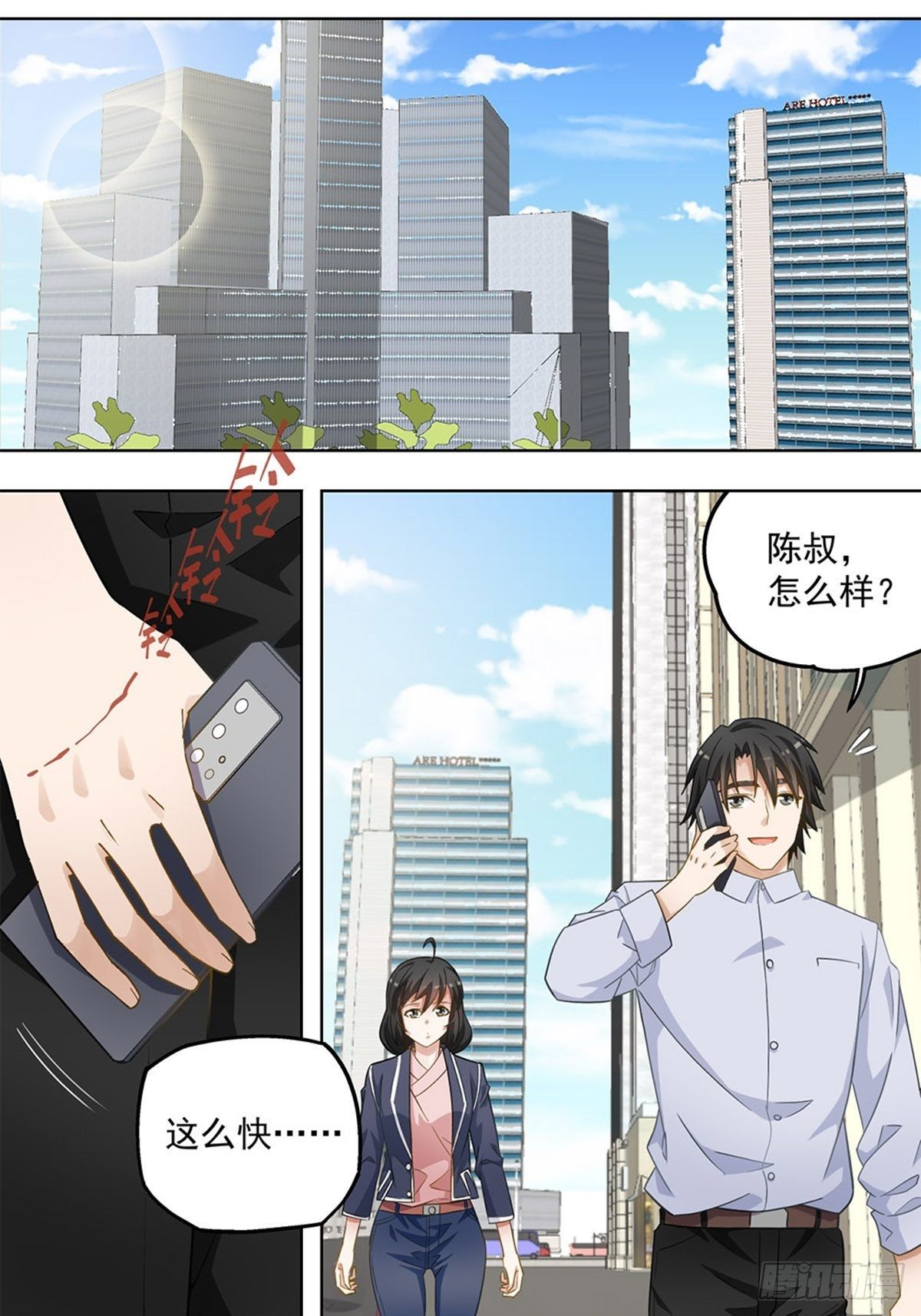 66-第67话