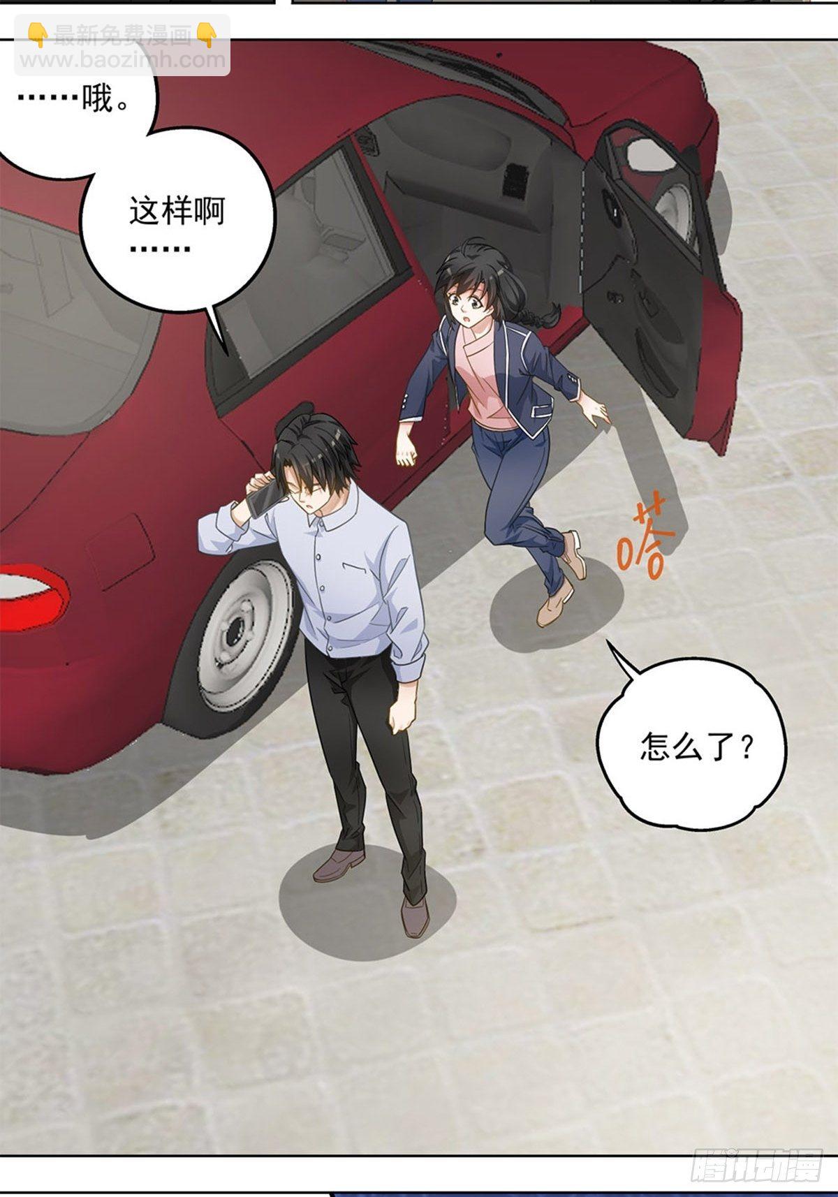 66-第67话