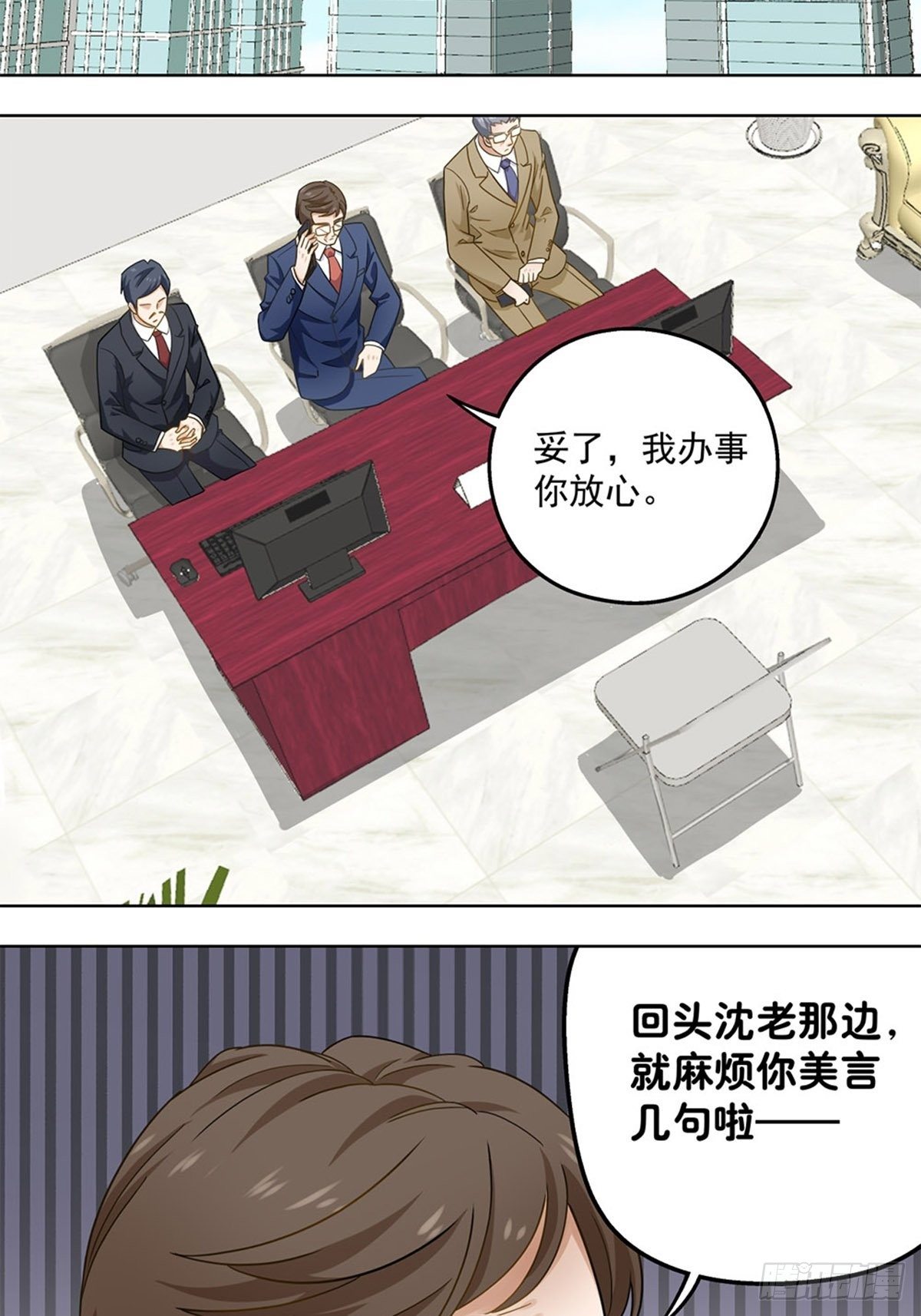66-第67话