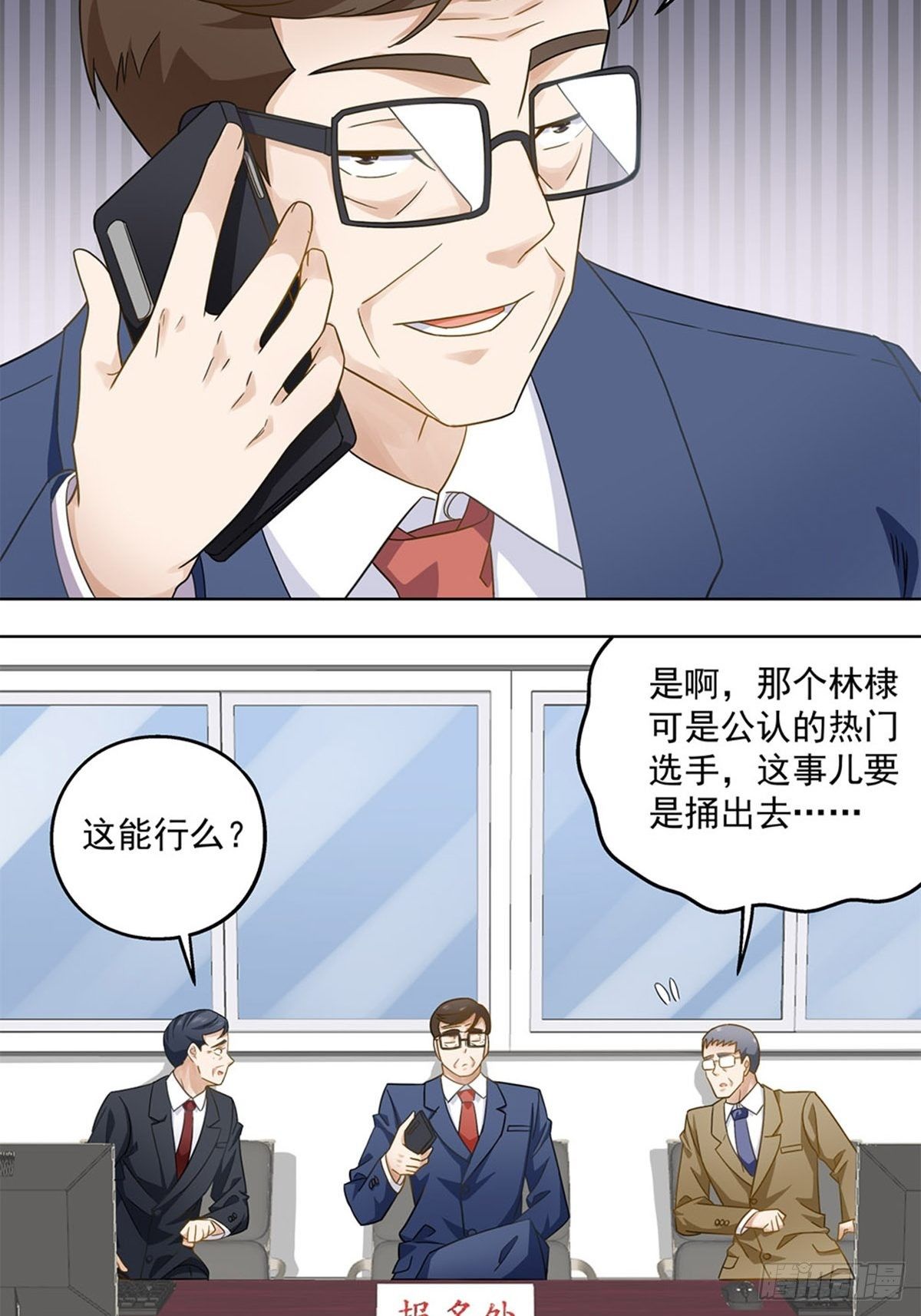 66-第67话