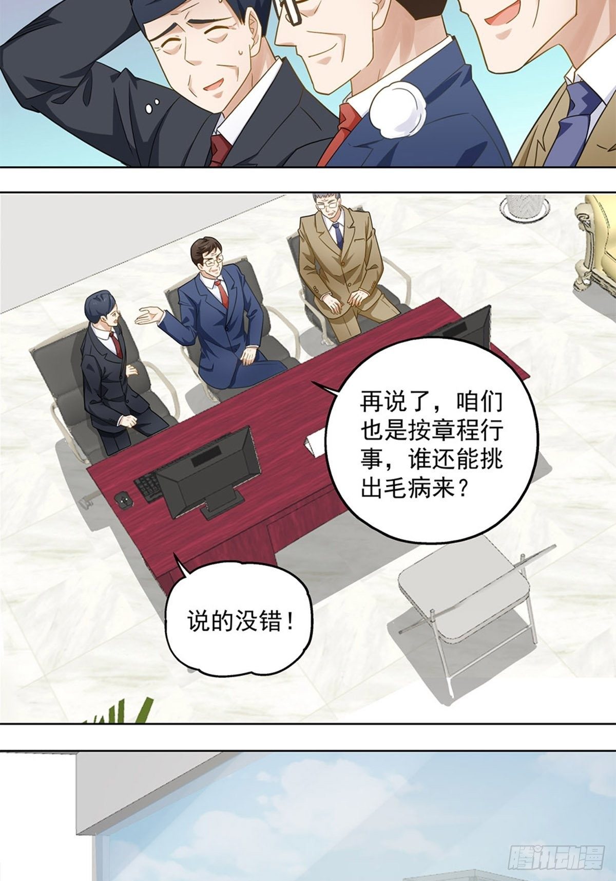 66-第67话
