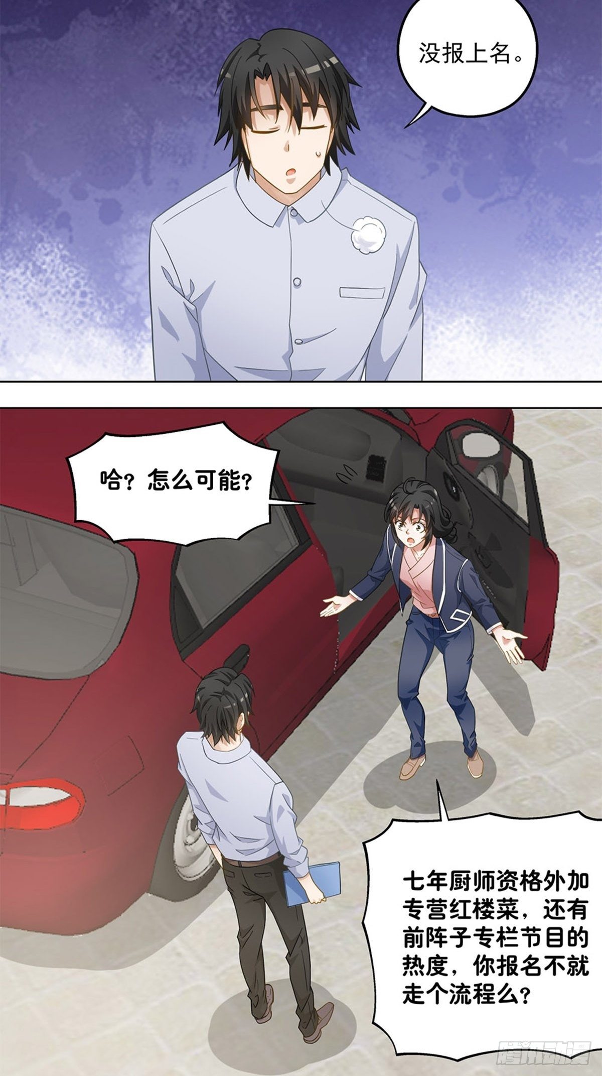 66-第67话