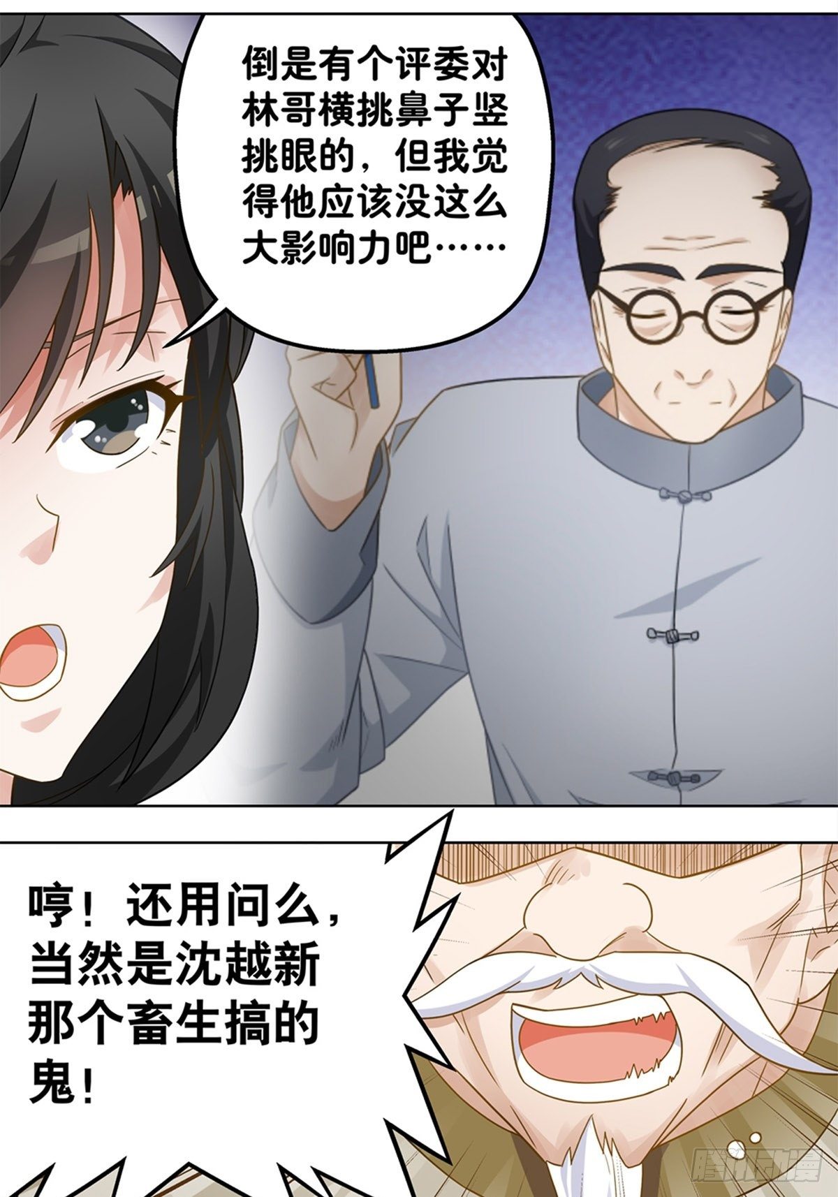 68-第69话