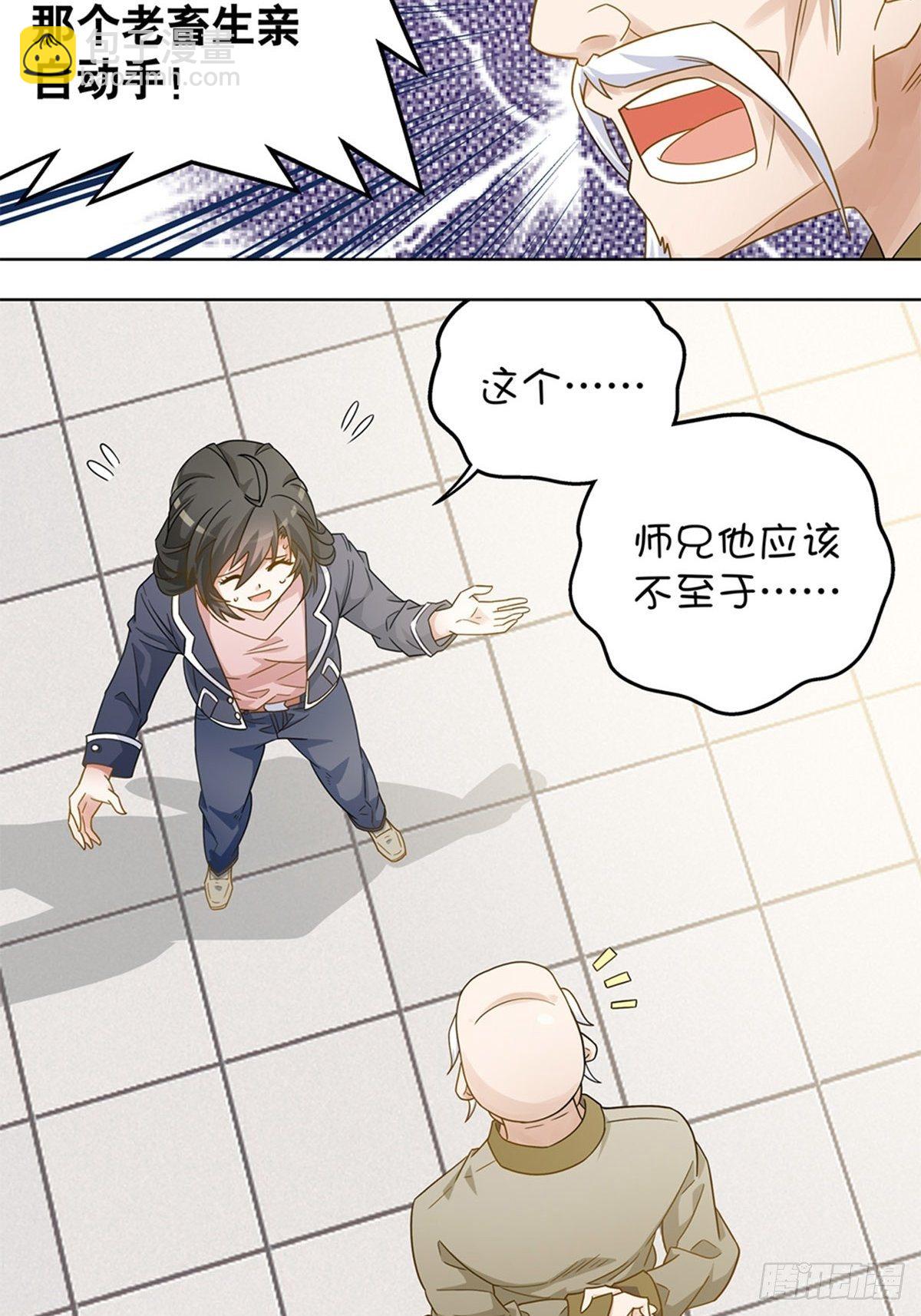 68-第69话