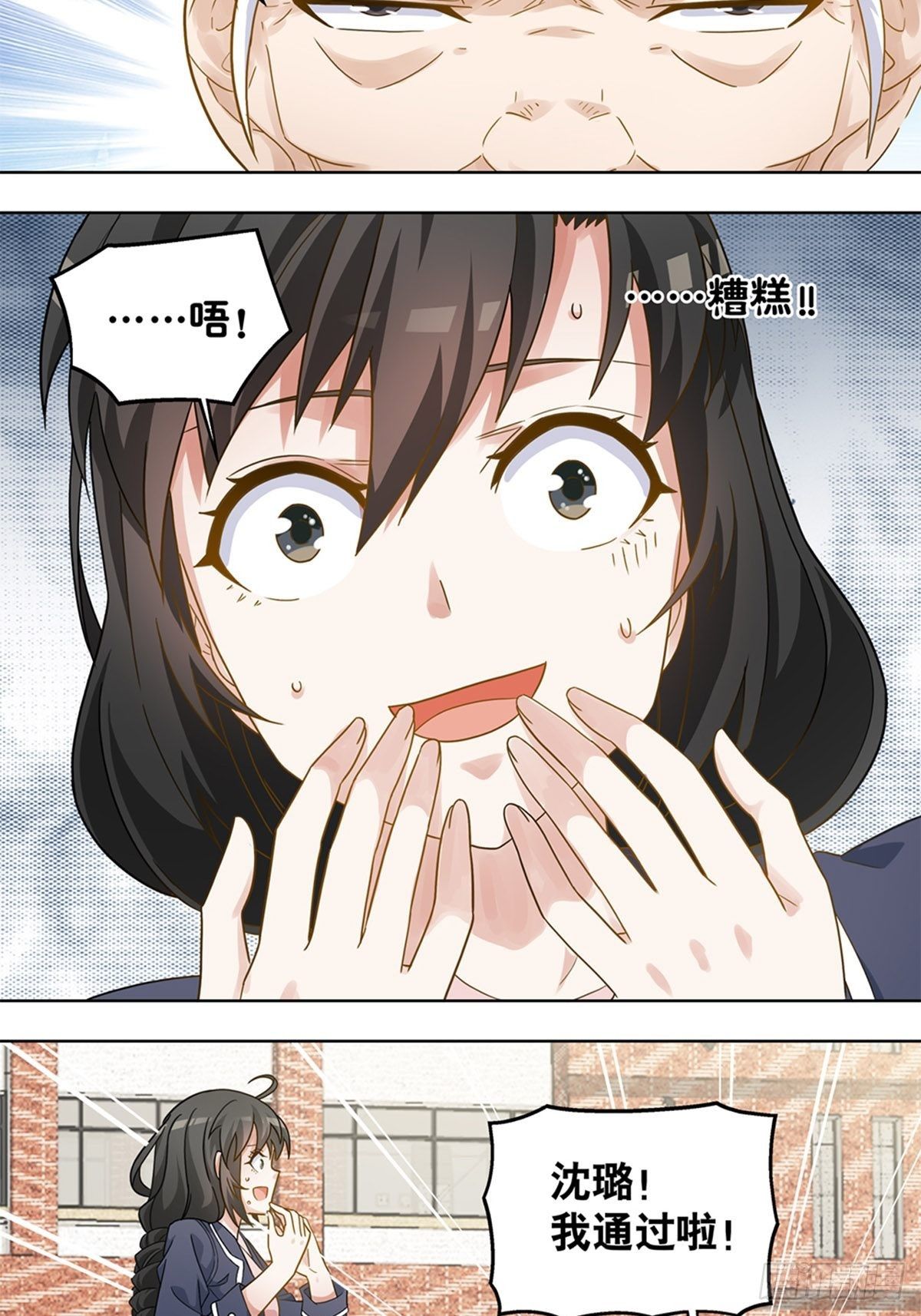 68-第69话