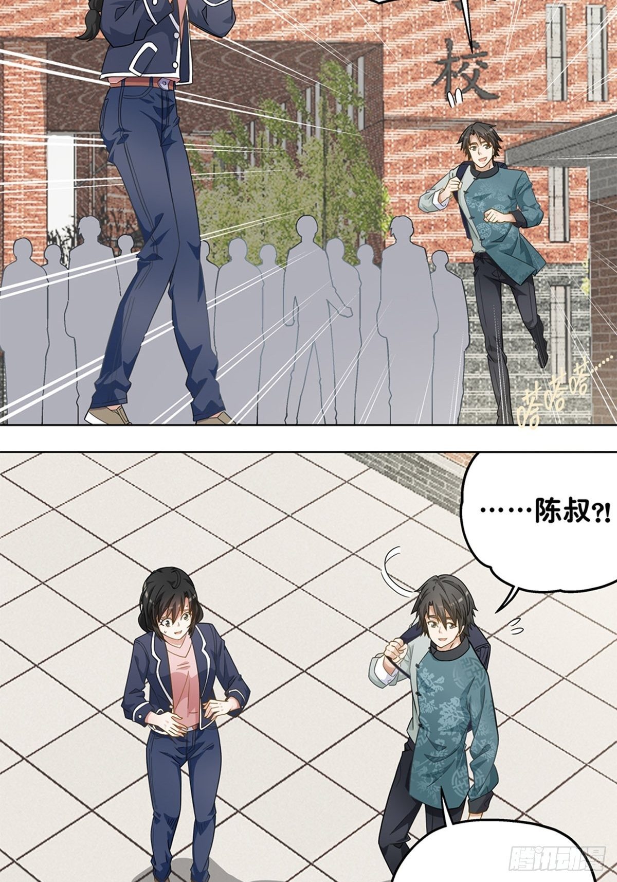 68-第69话