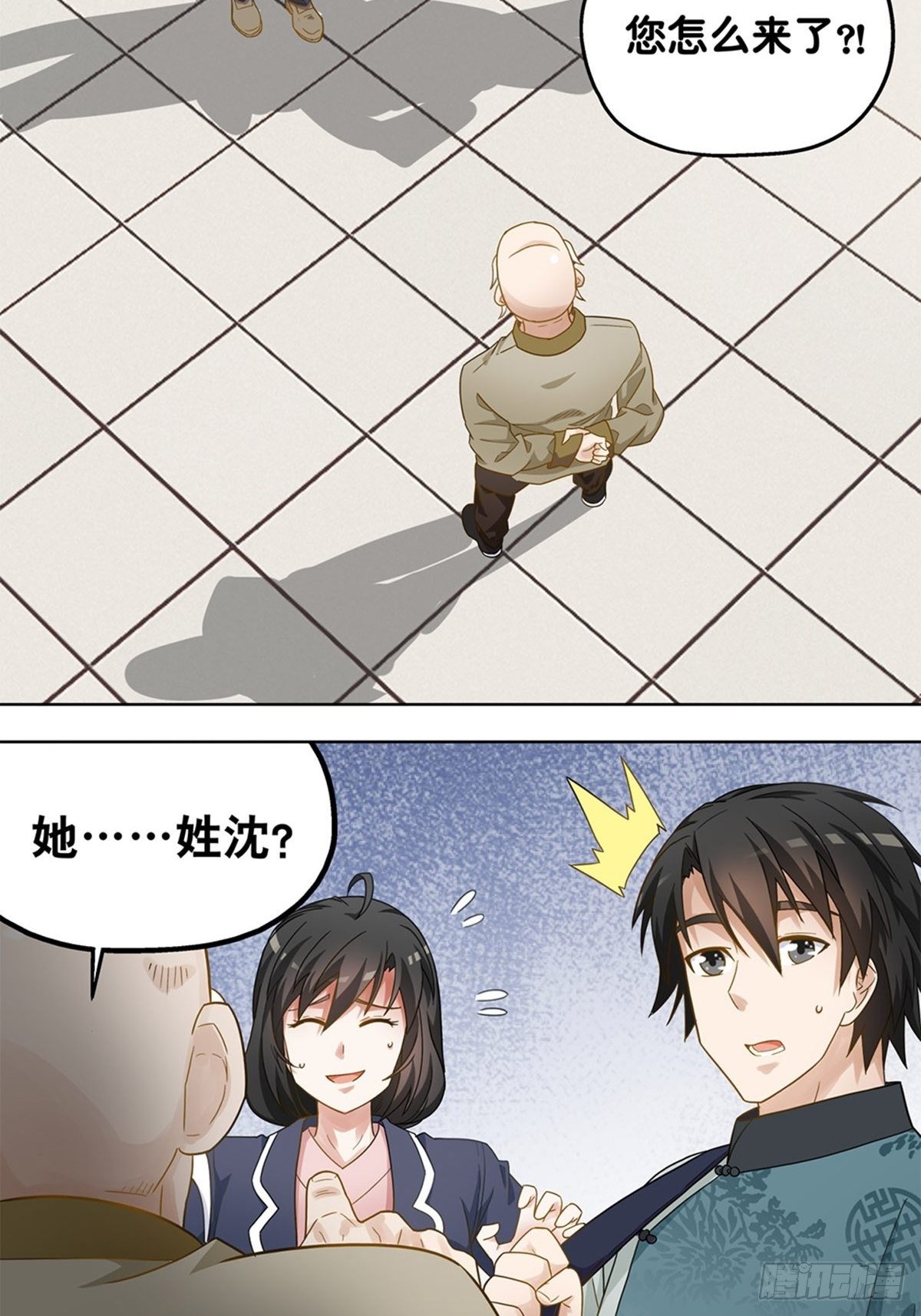 68-第69话