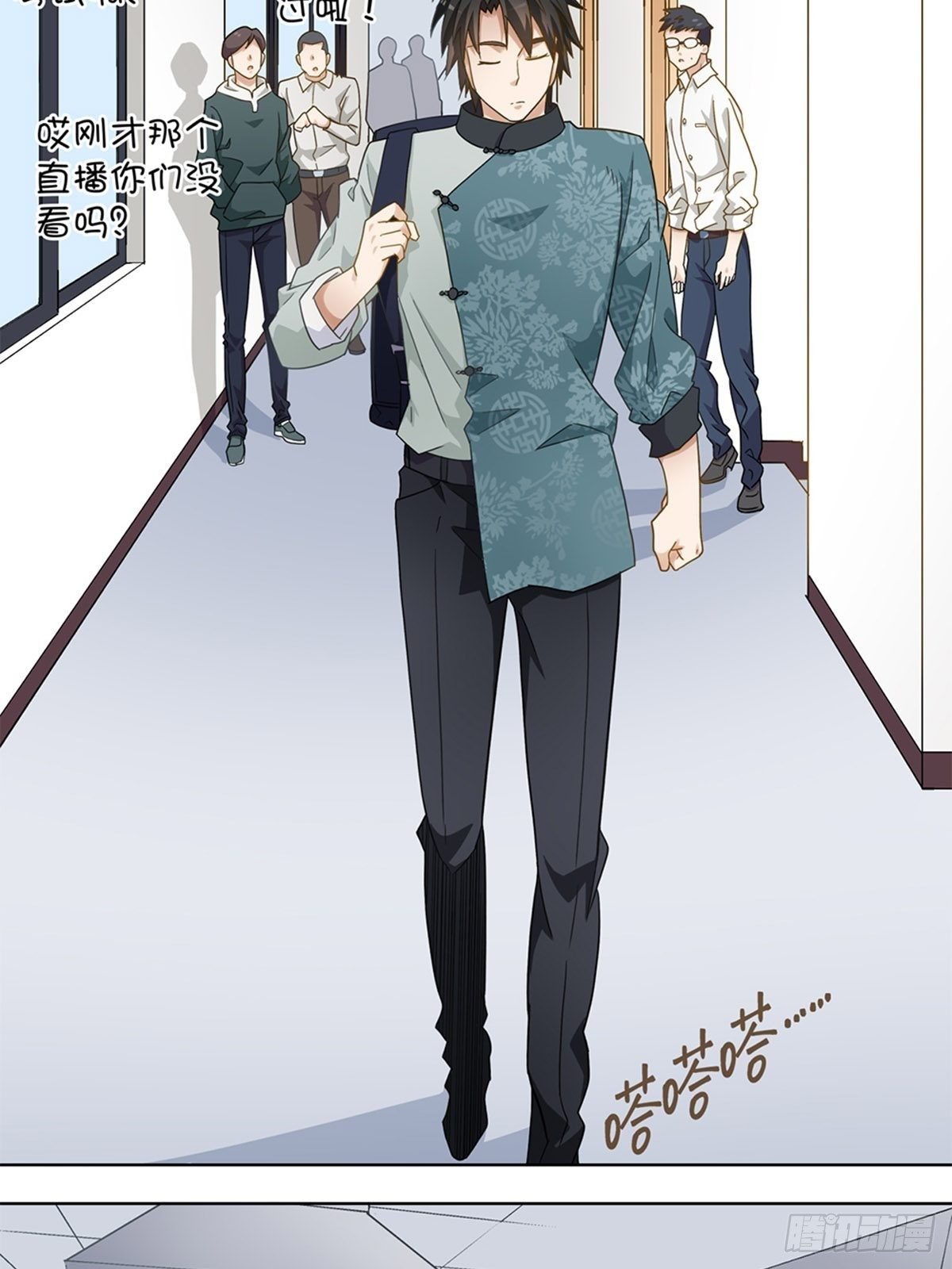 68-第69话
