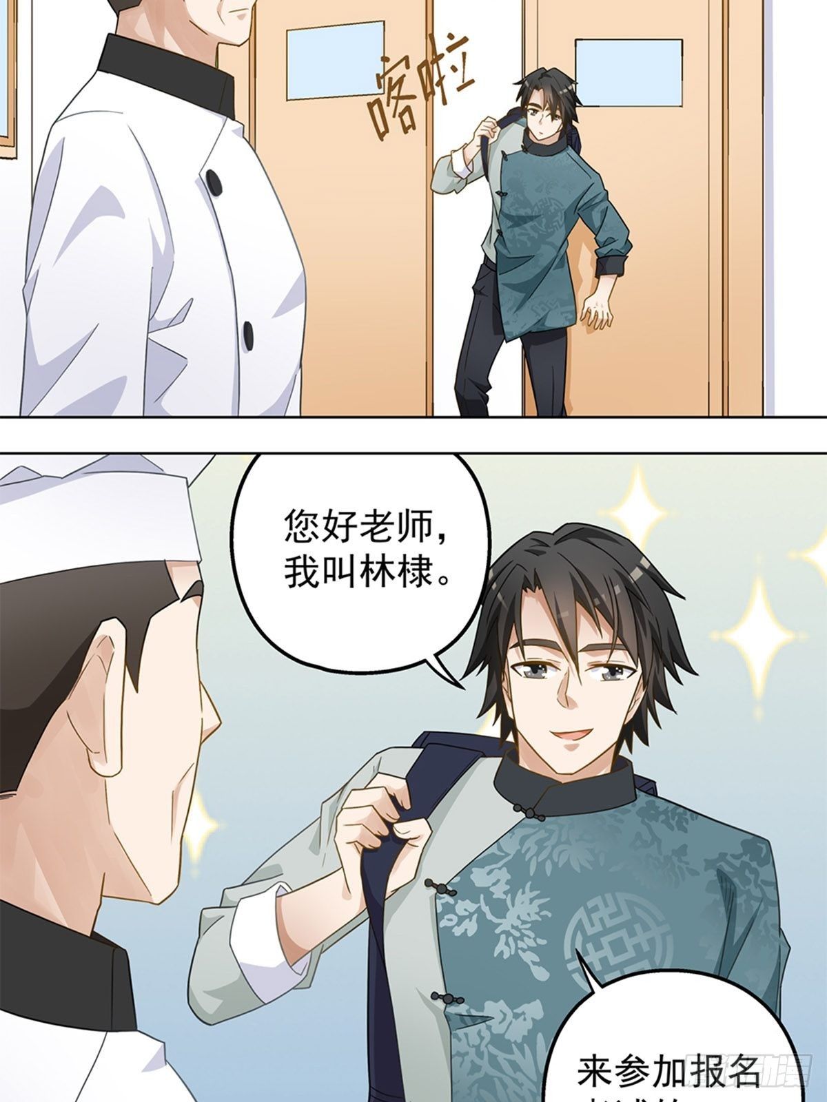 68-第69话