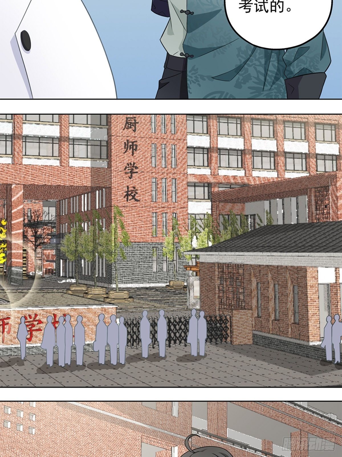 68-第69话