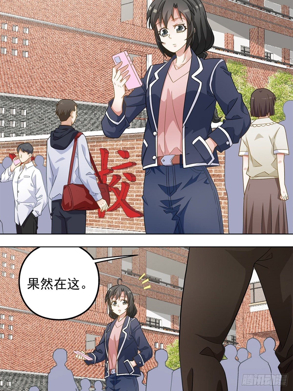 68-第69话