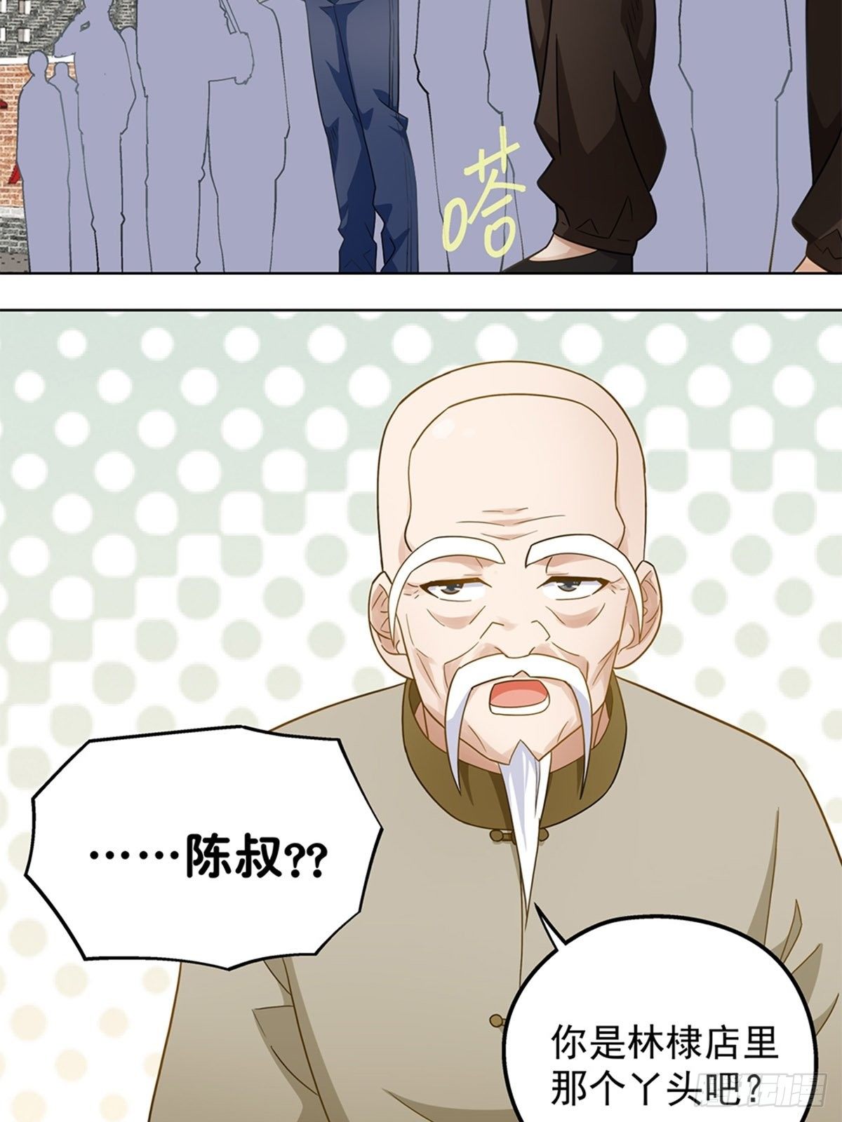 68-第69话