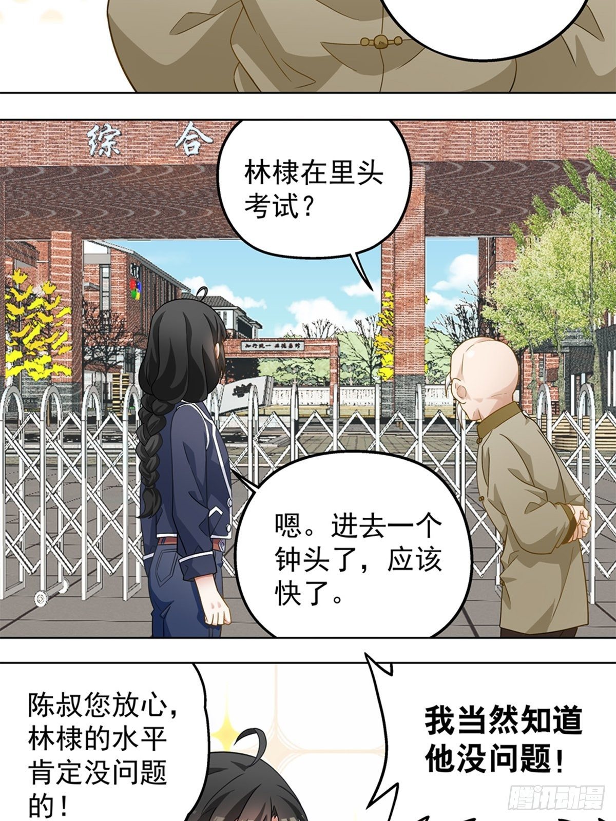 68-第69话