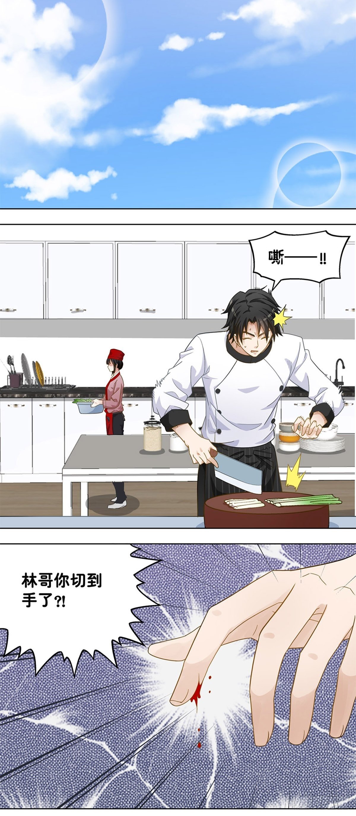 70-第71话
