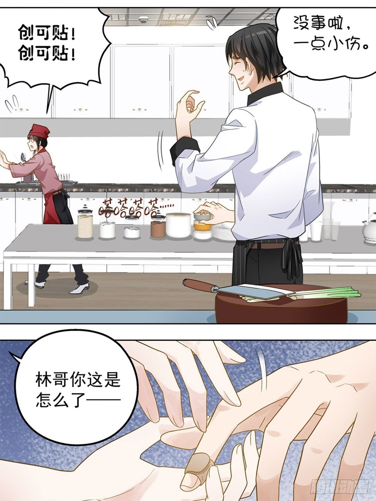 70-第71话