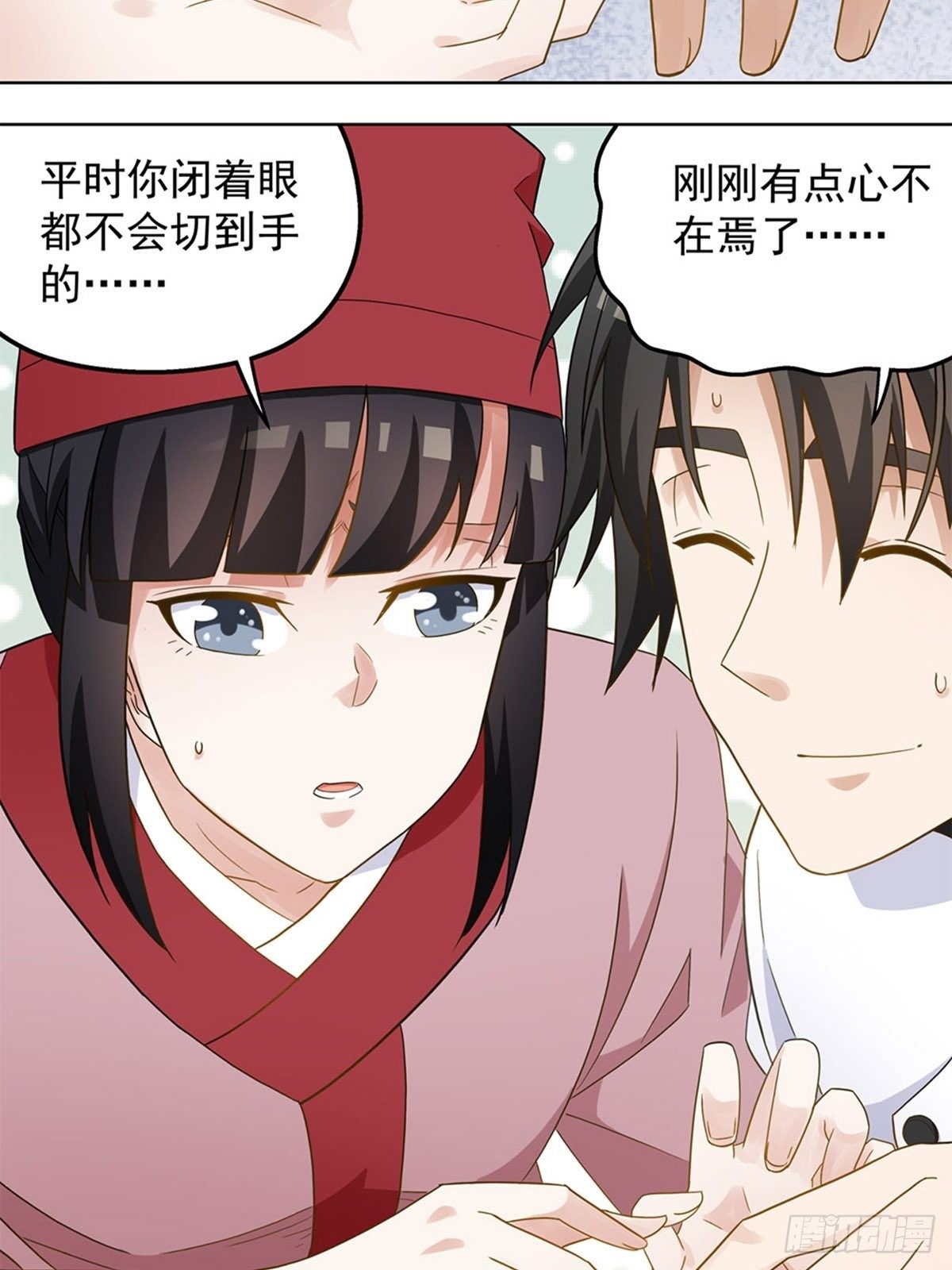 70-第71话