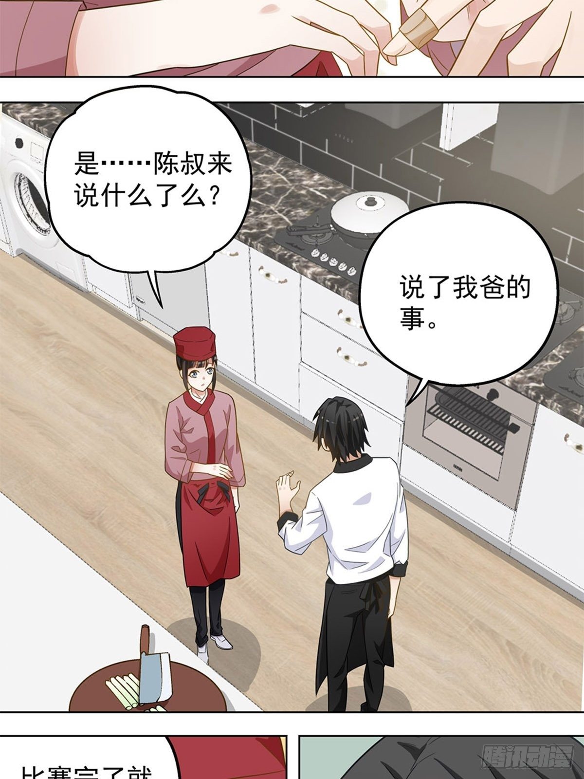 70-第71话