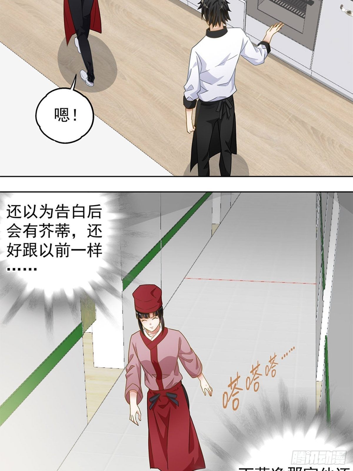 70-第71话
